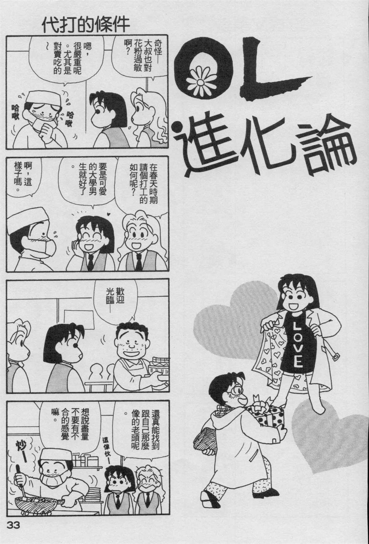 第17卷