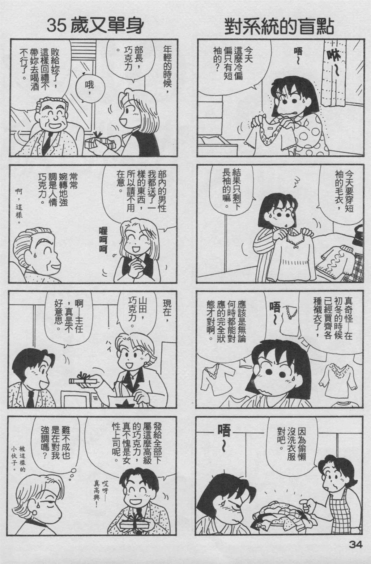 第17卷