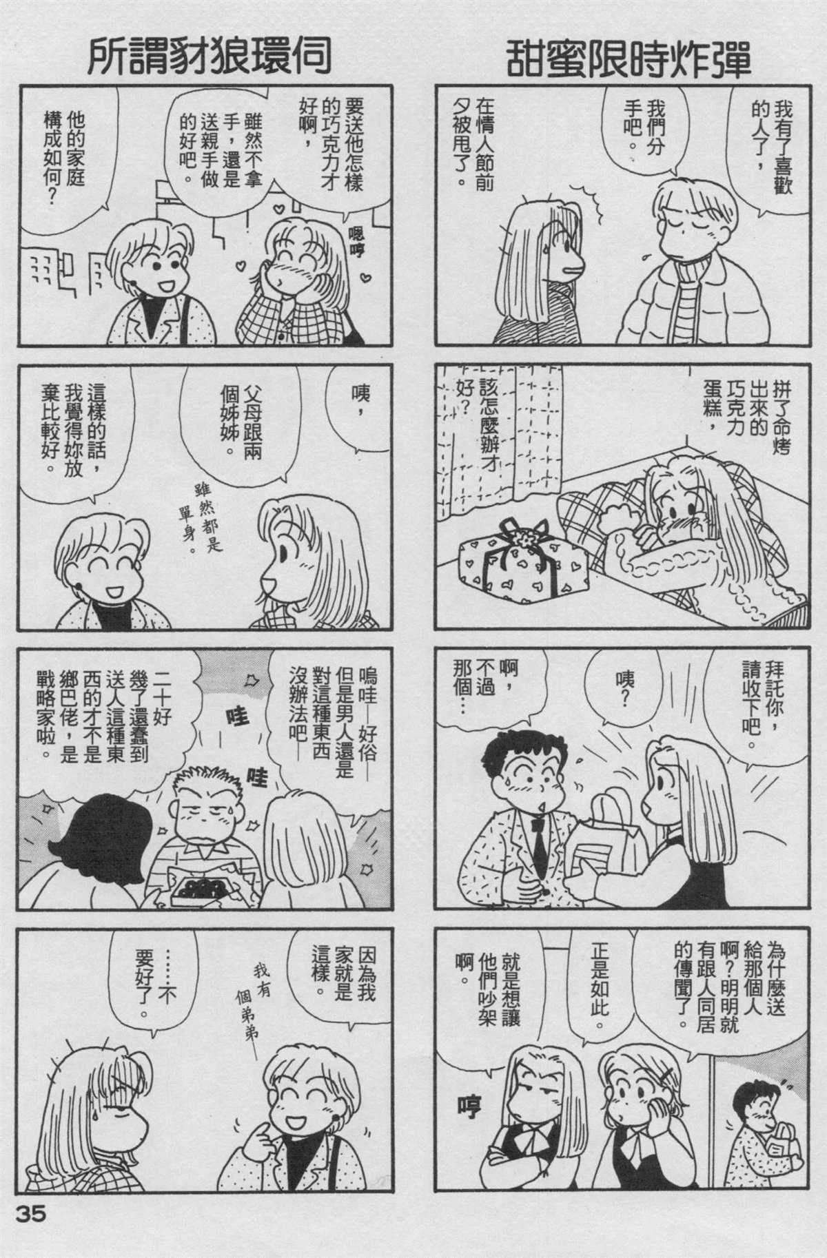 第17卷