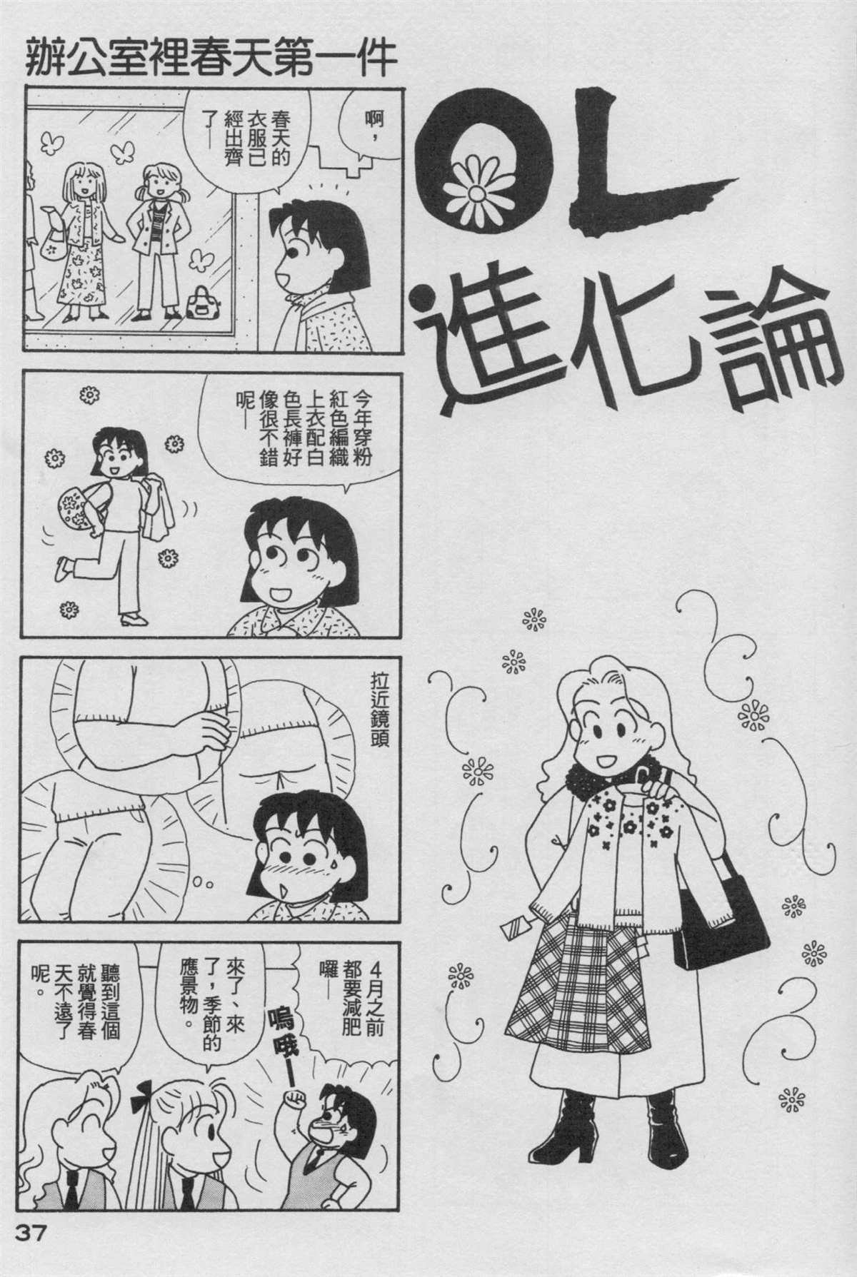 第17卷