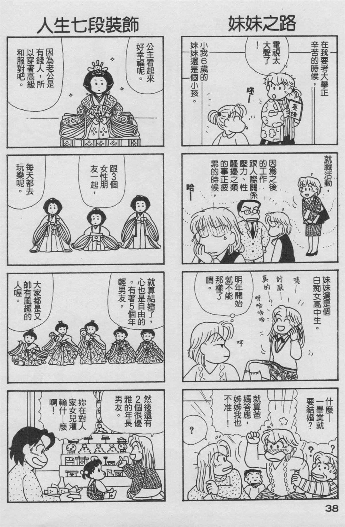 第17卷