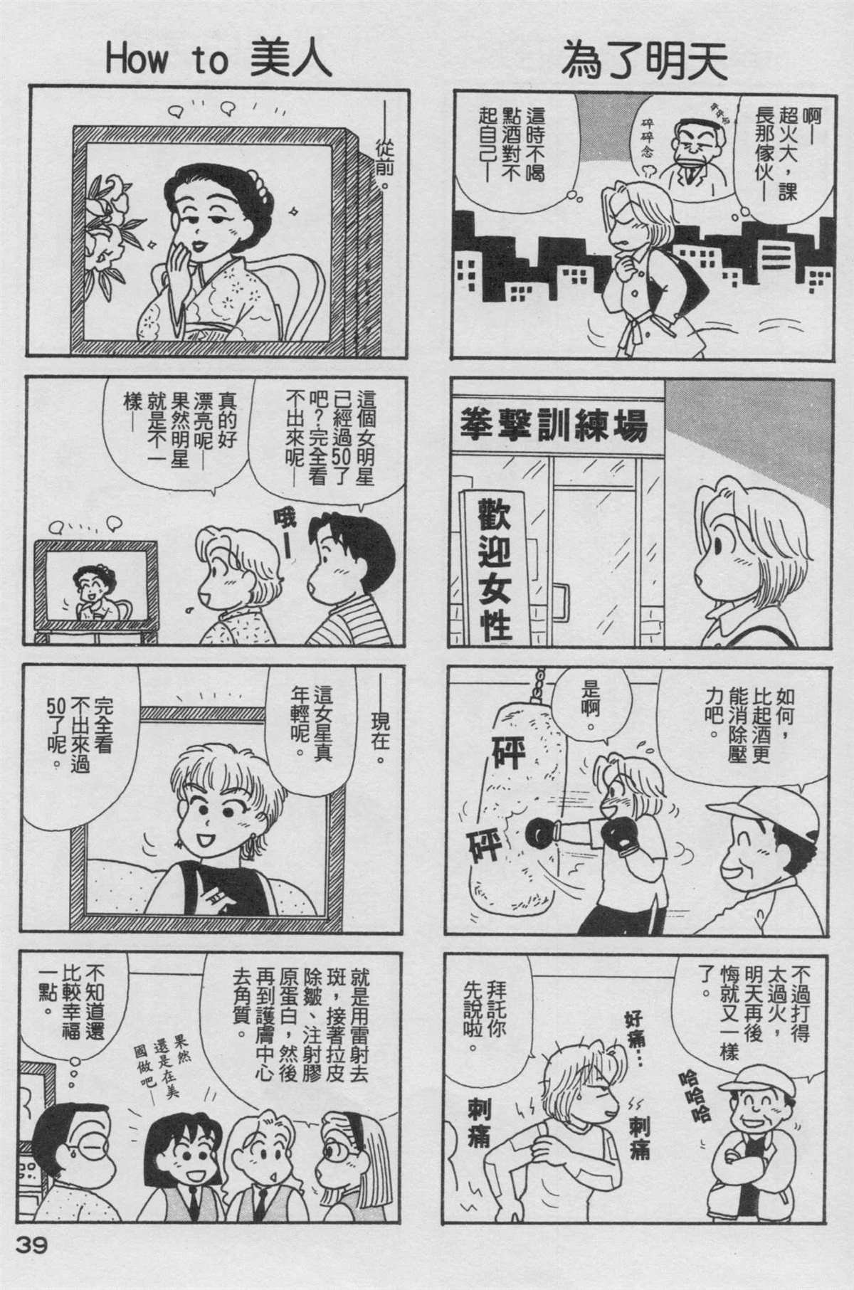 第17卷