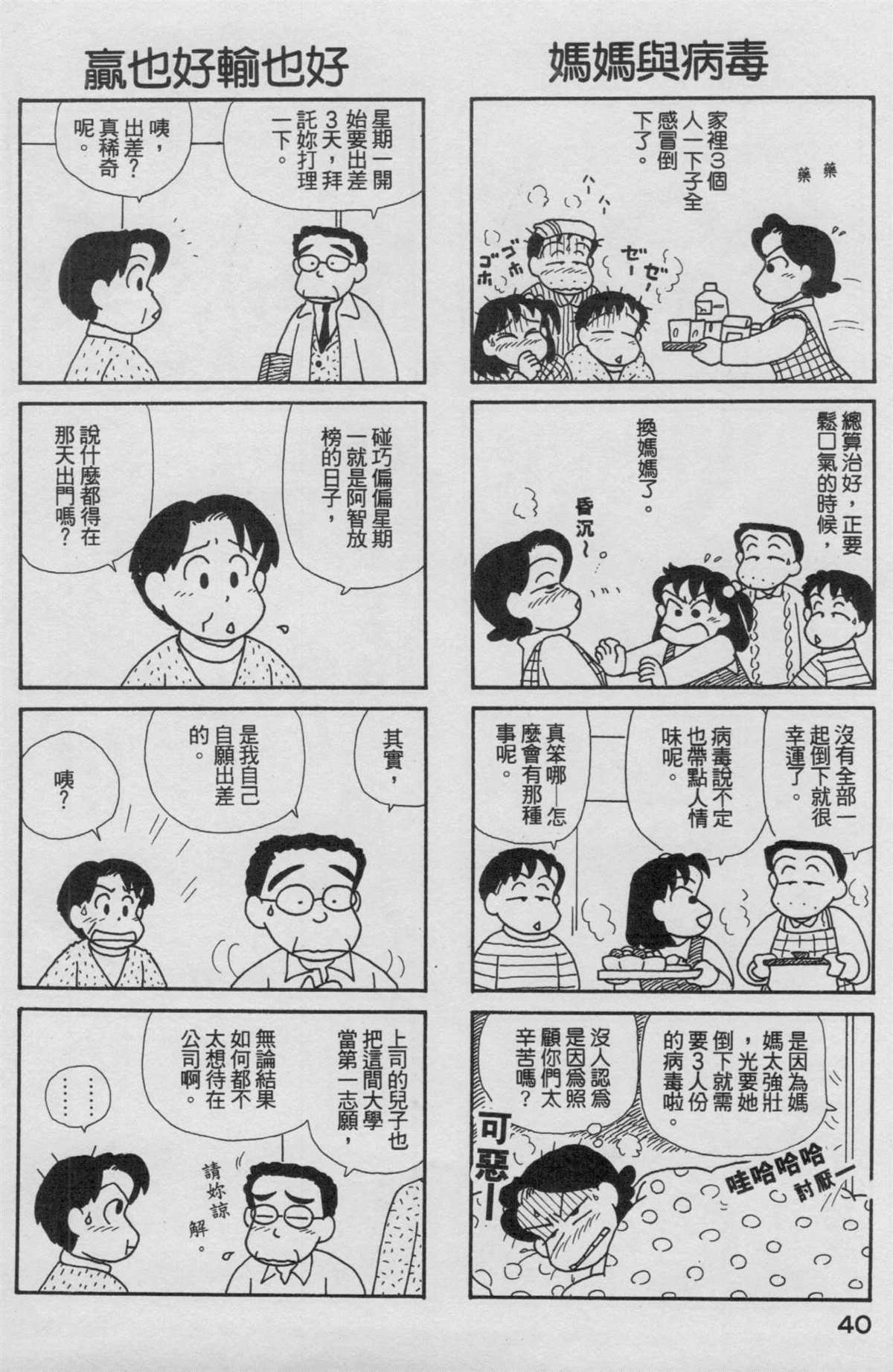 第17卷
