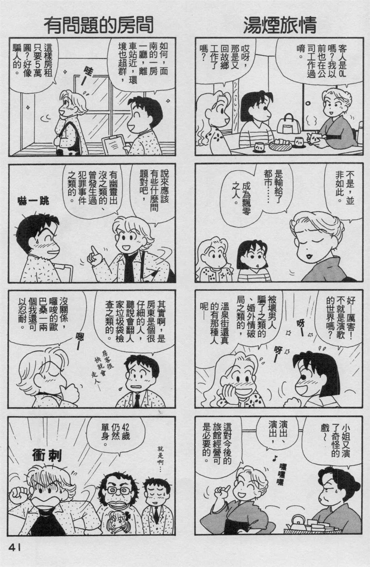 第17卷