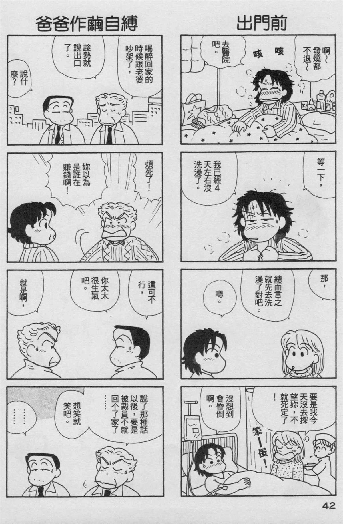 第17卷