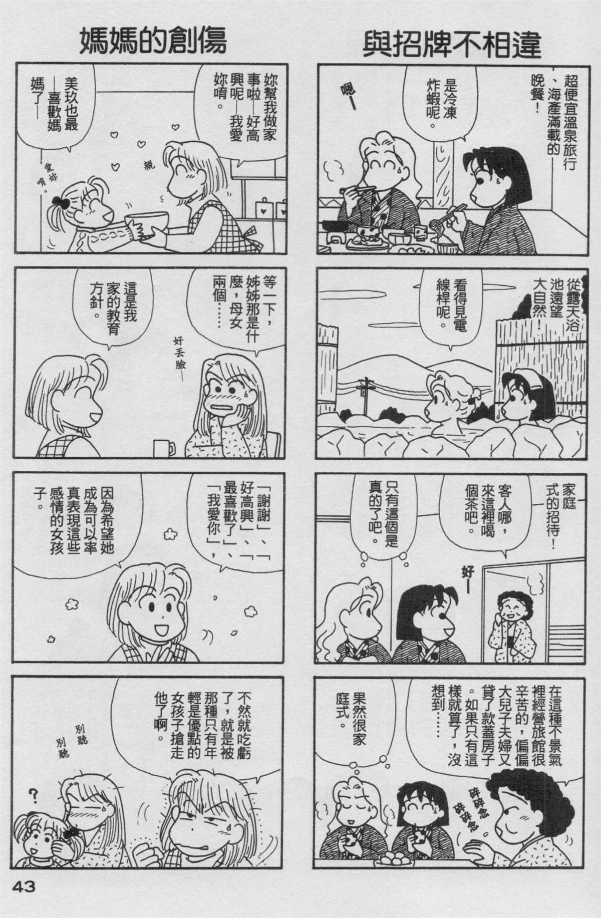 第17卷