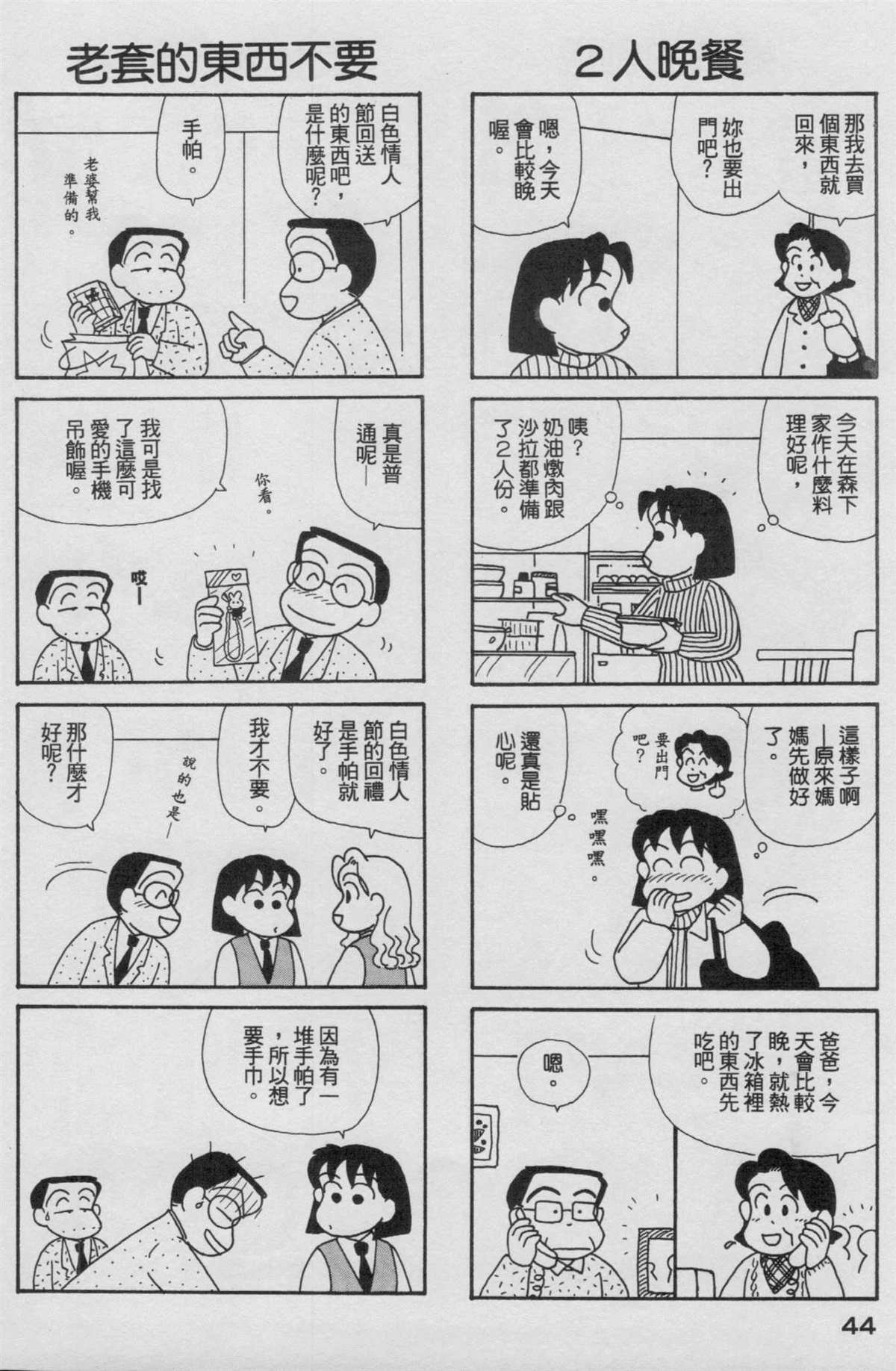第17卷
