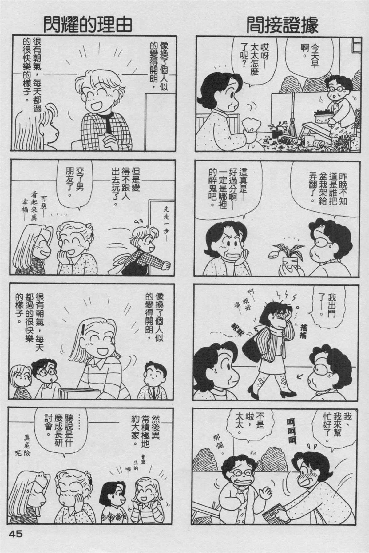 第17卷