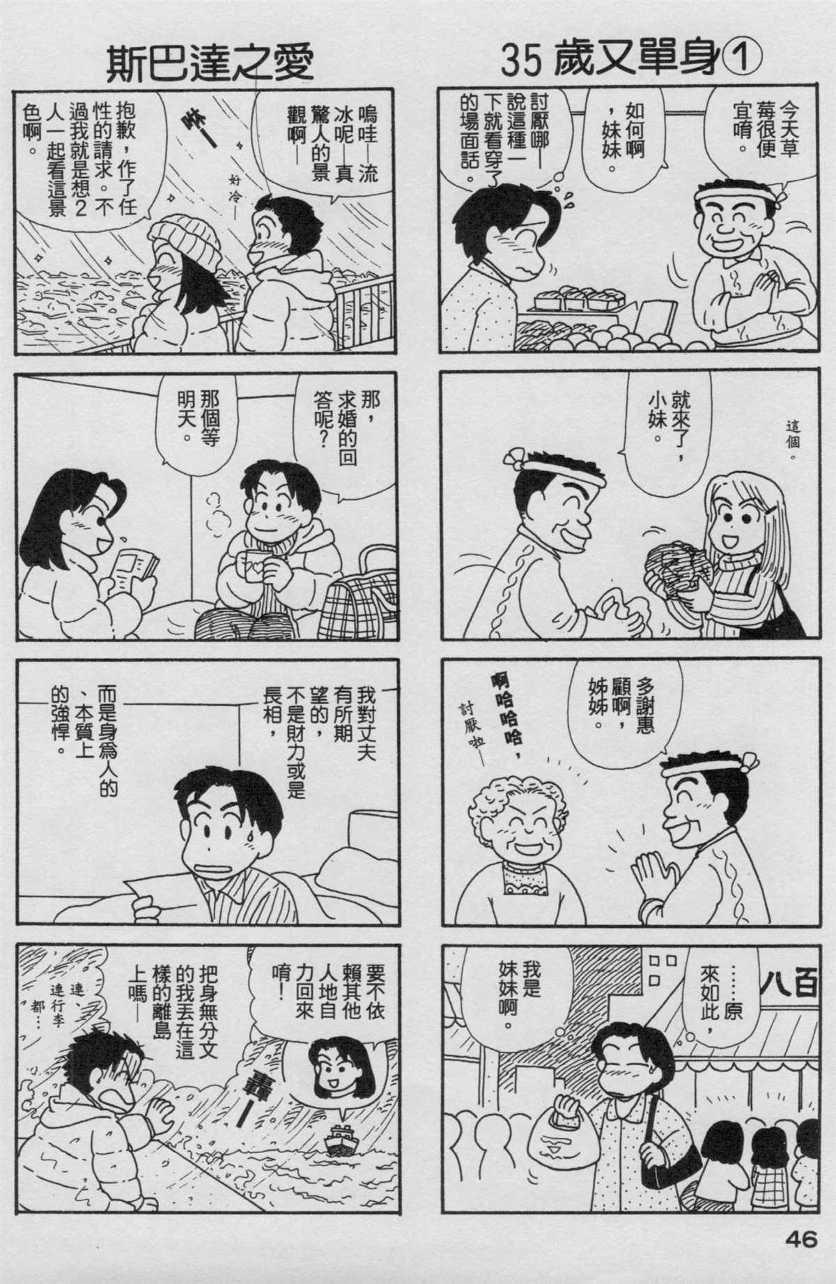 第17卷