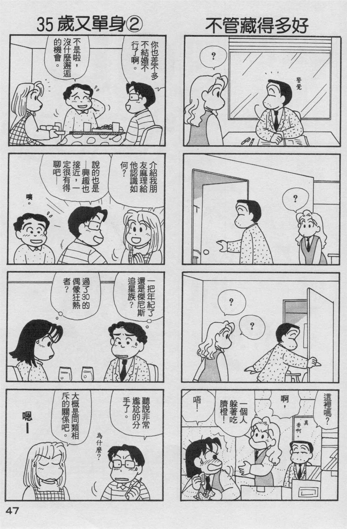第17卷