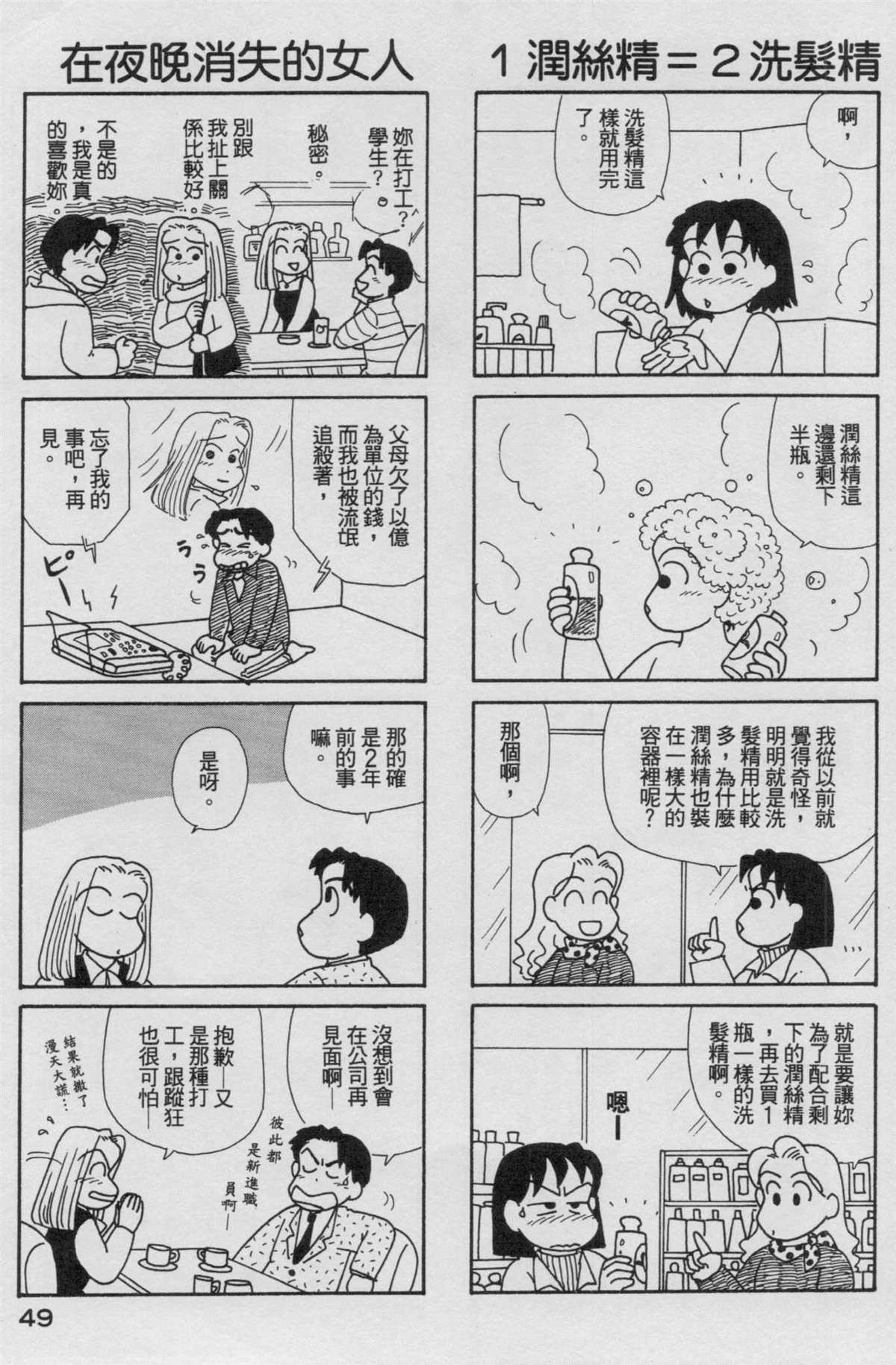 第17卷