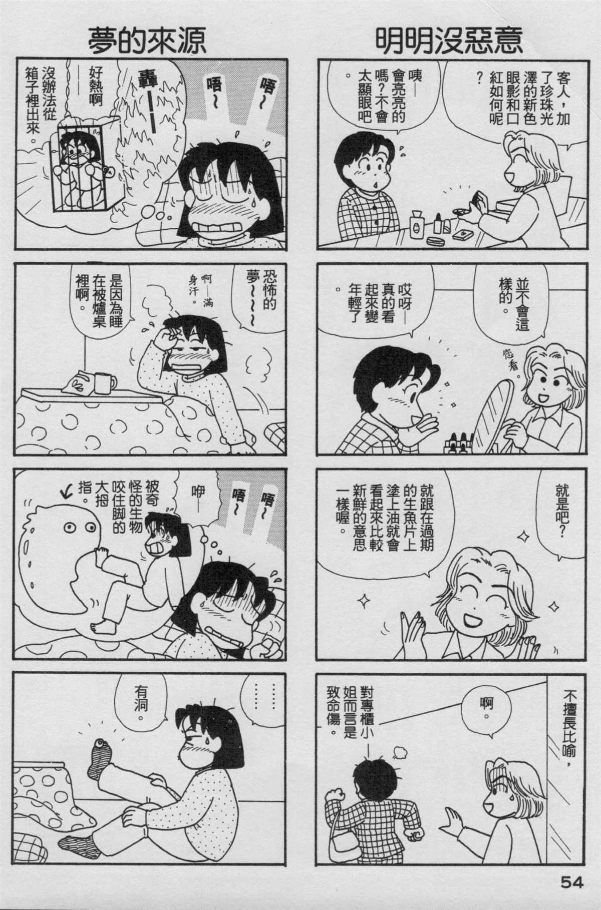 第17卷