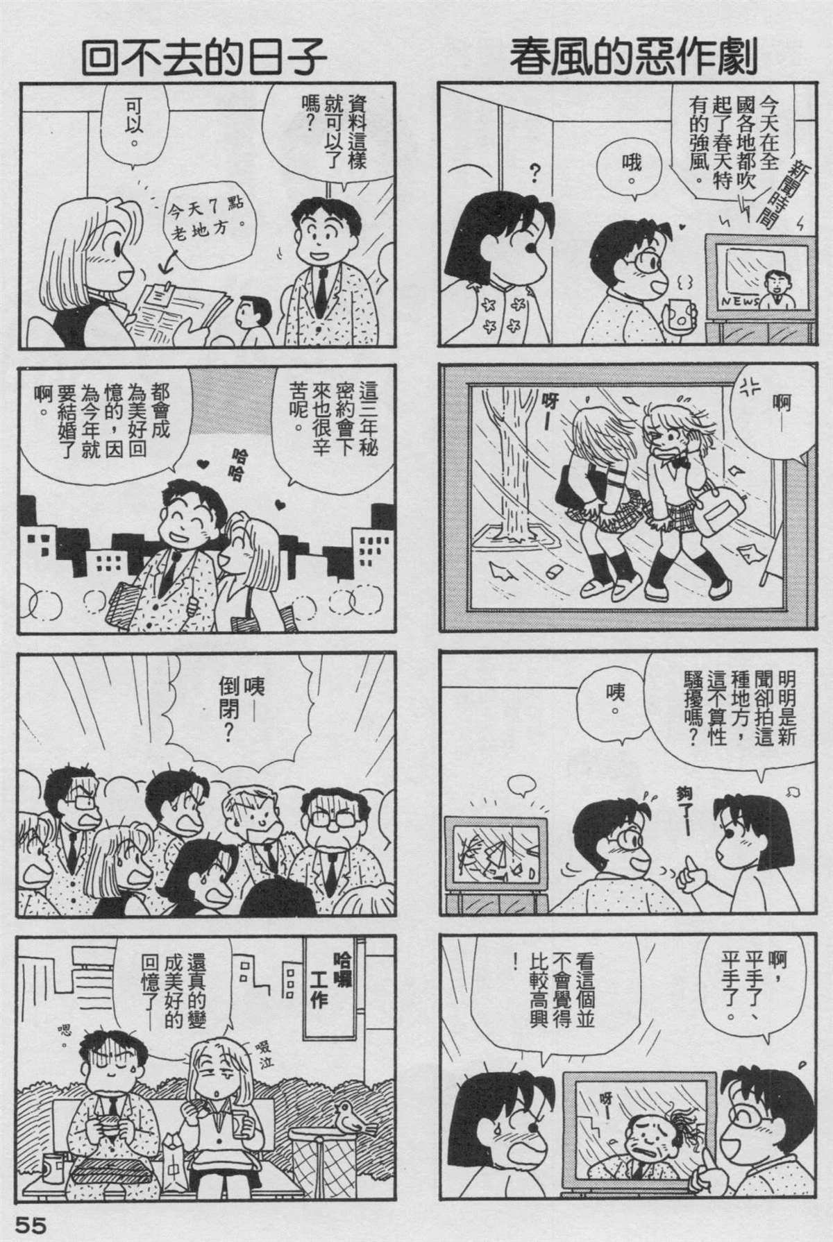 第17卷