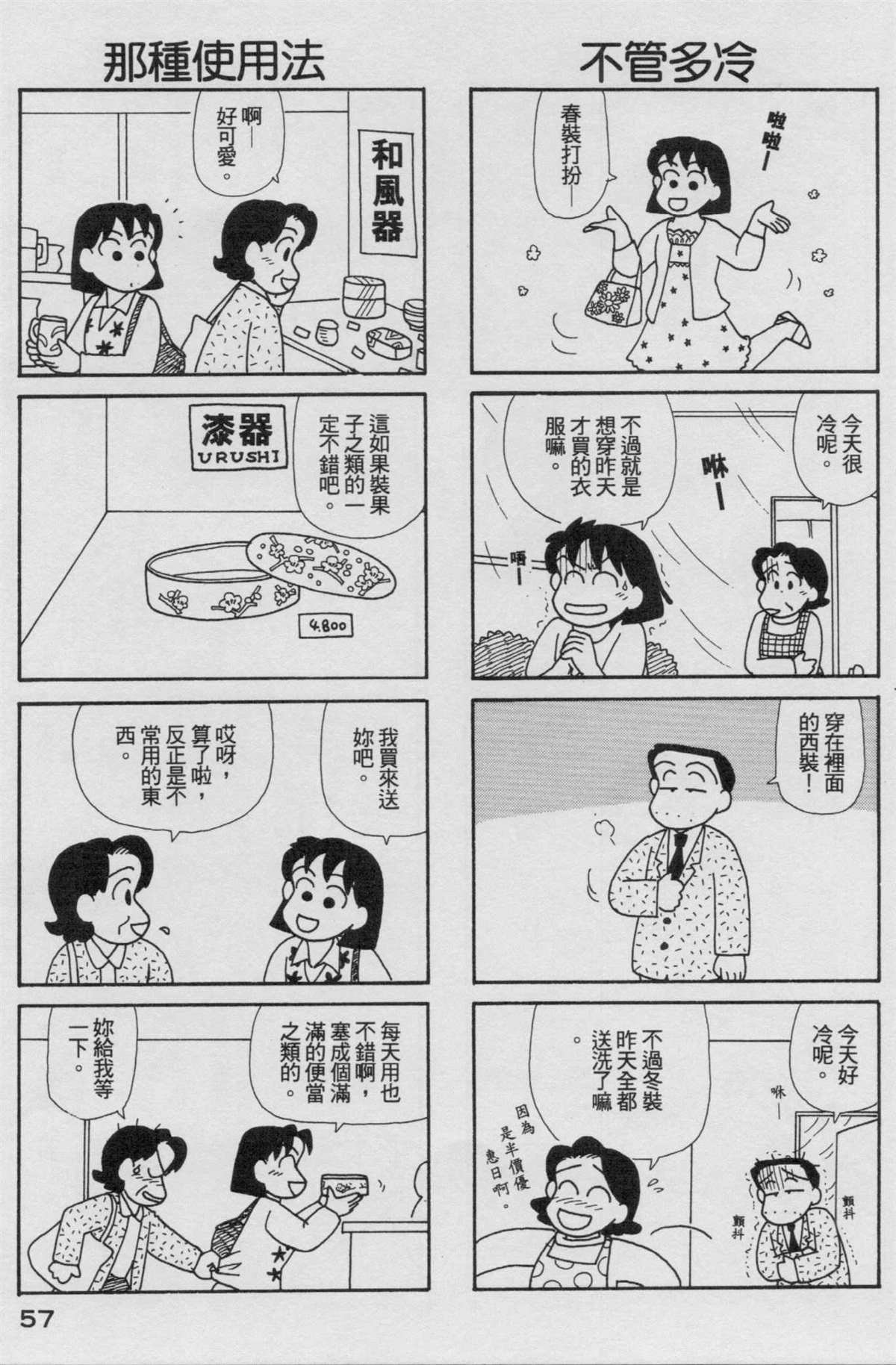 第17卷