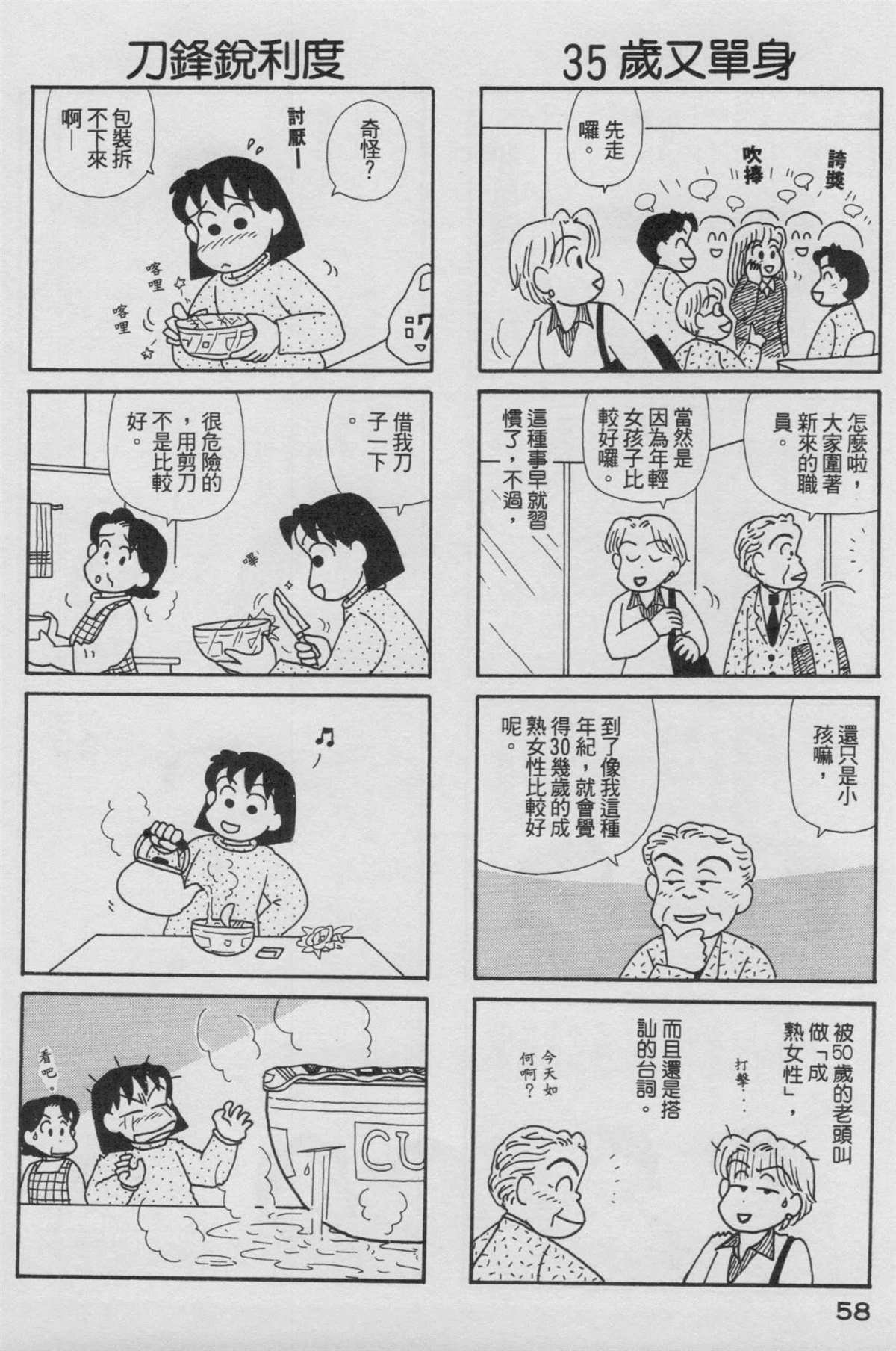 第17卷