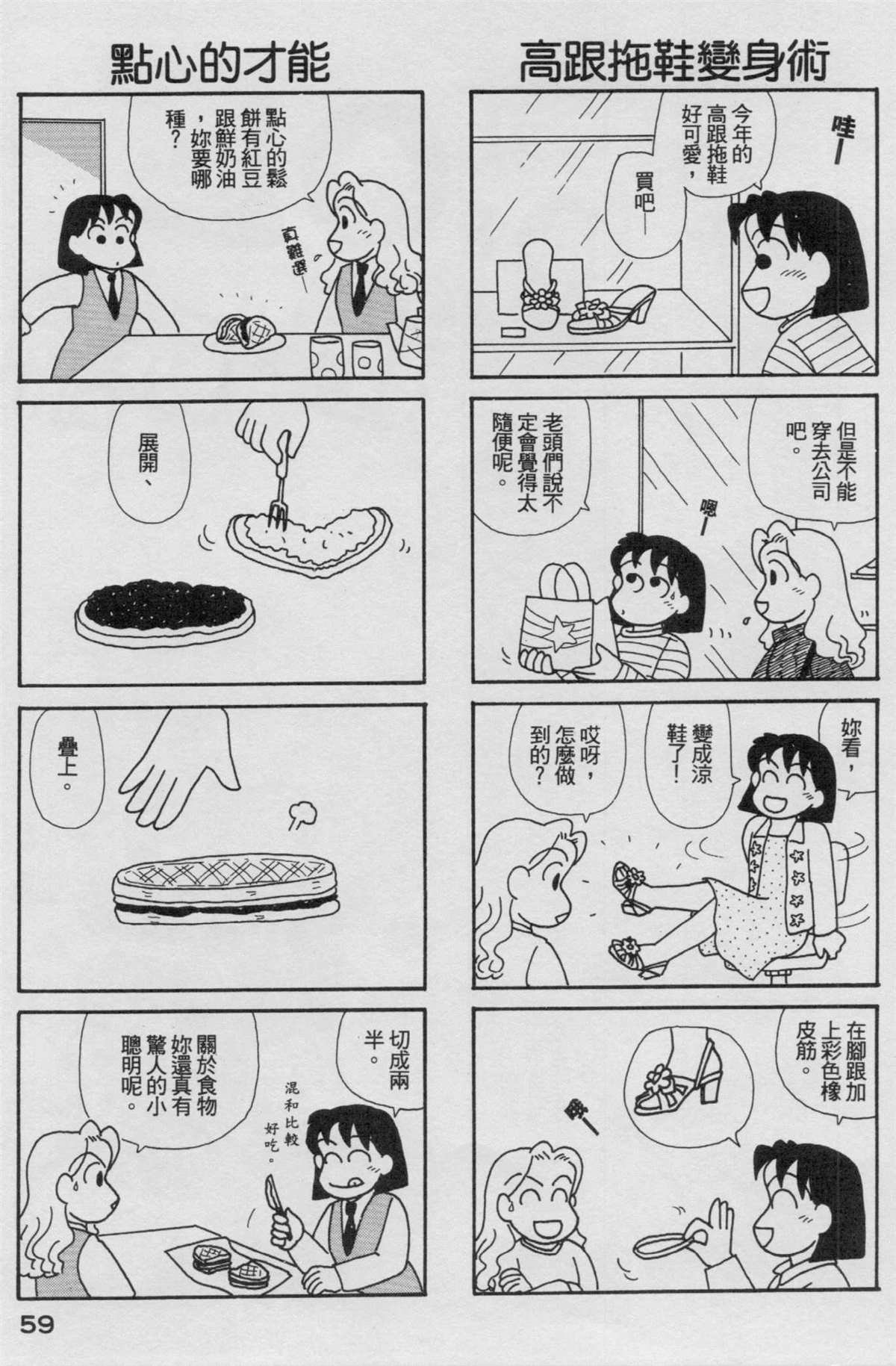 第17卷