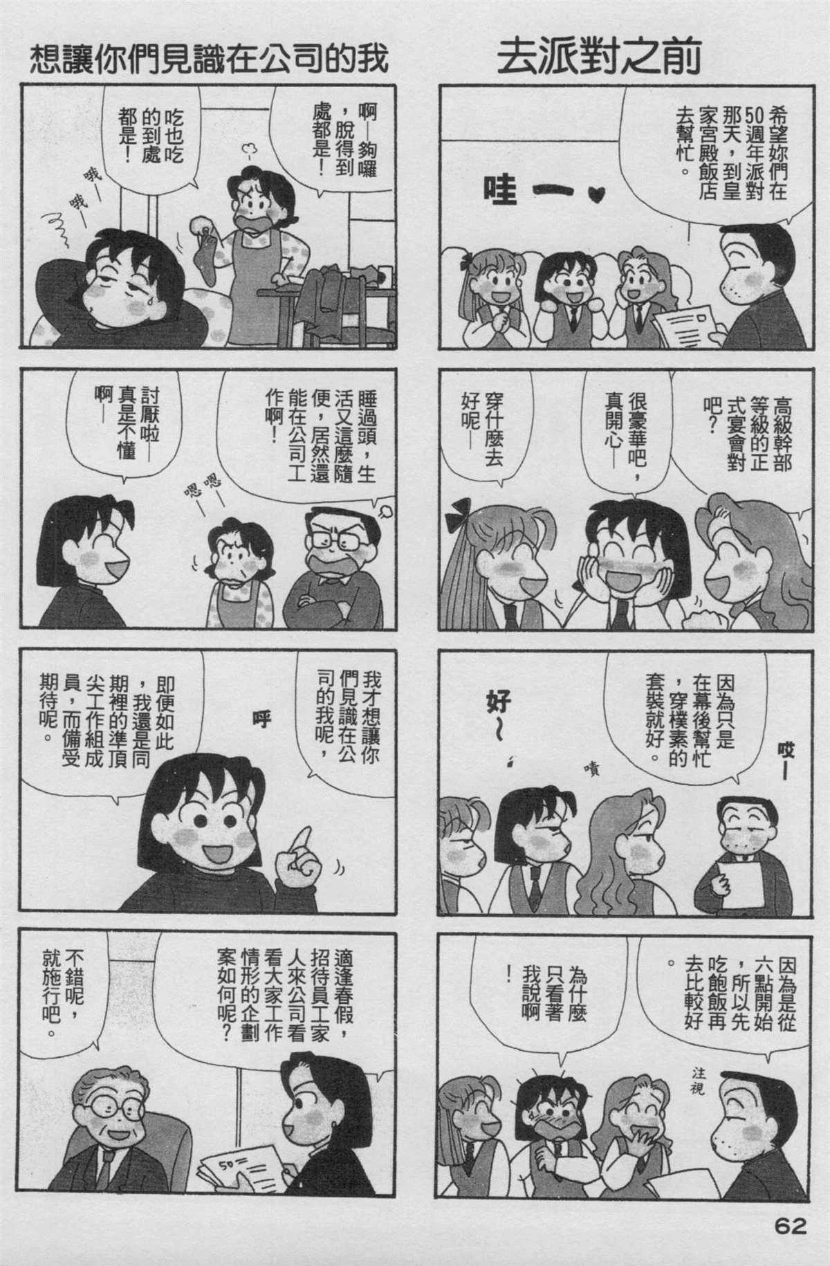 第17卷