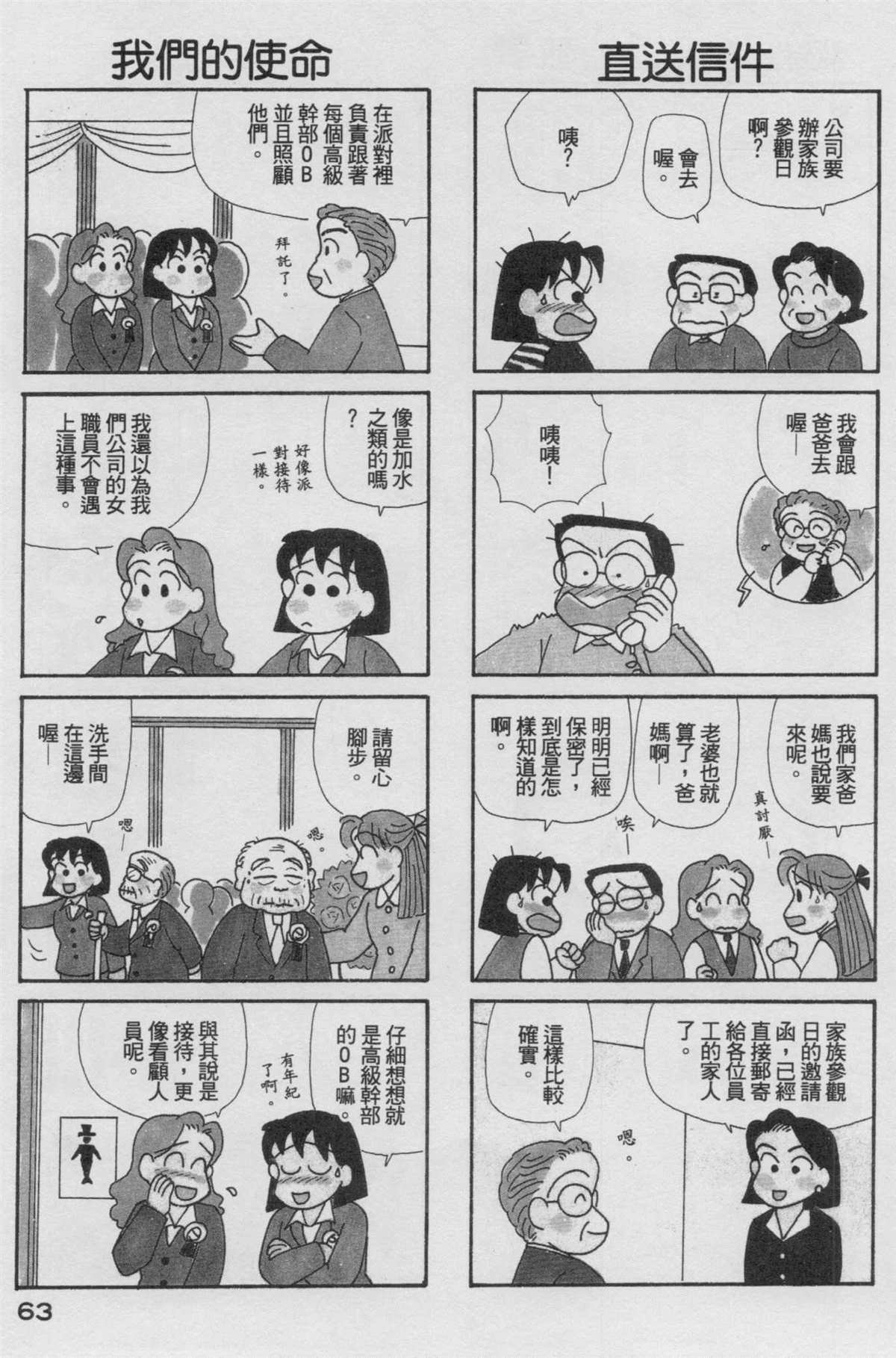 第17卷