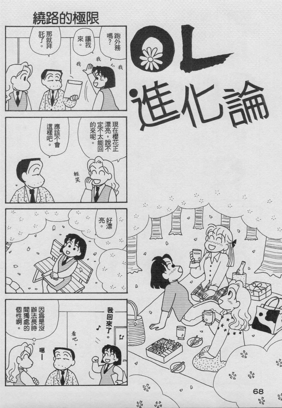 第17卷