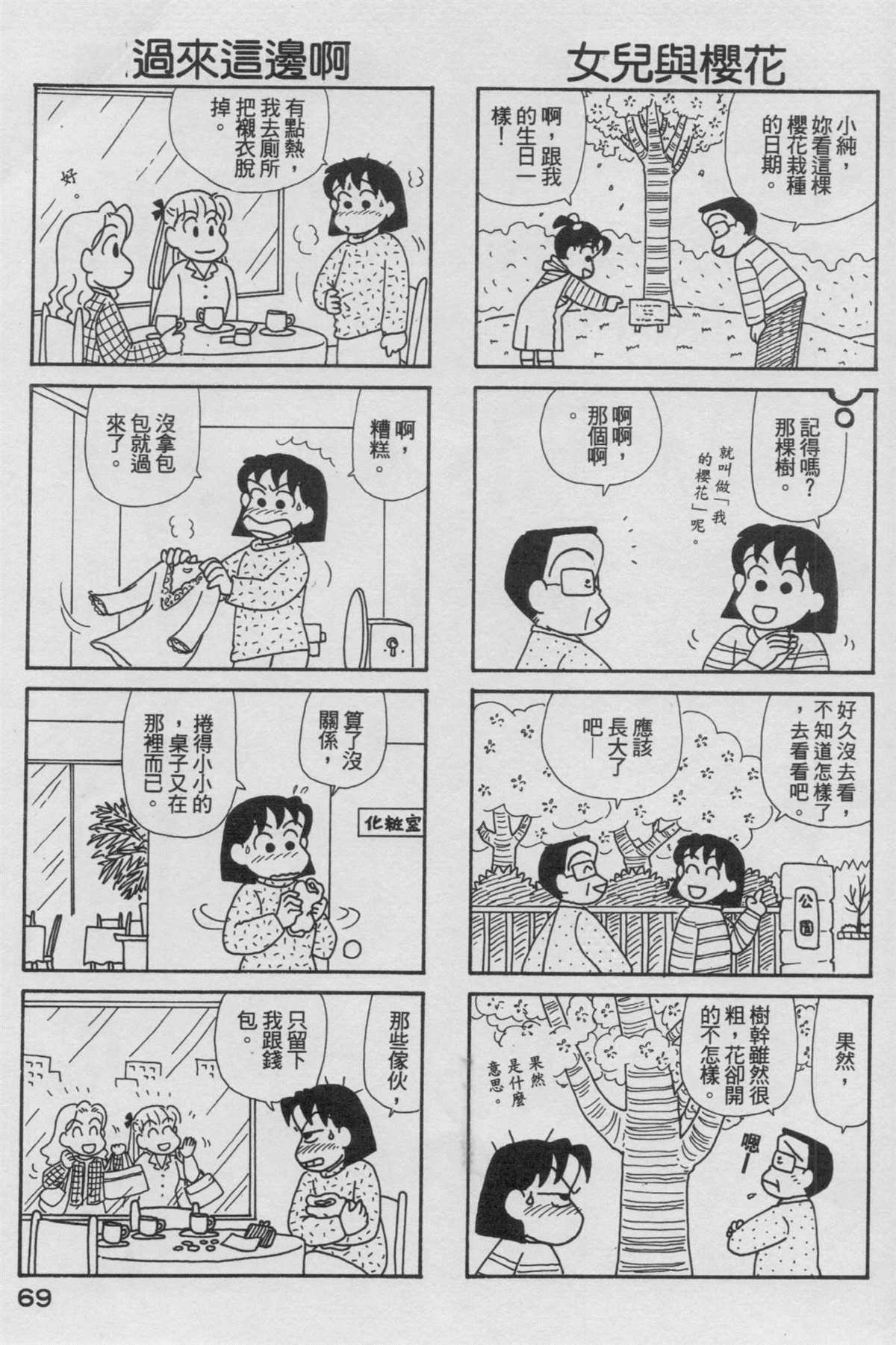 第17卷