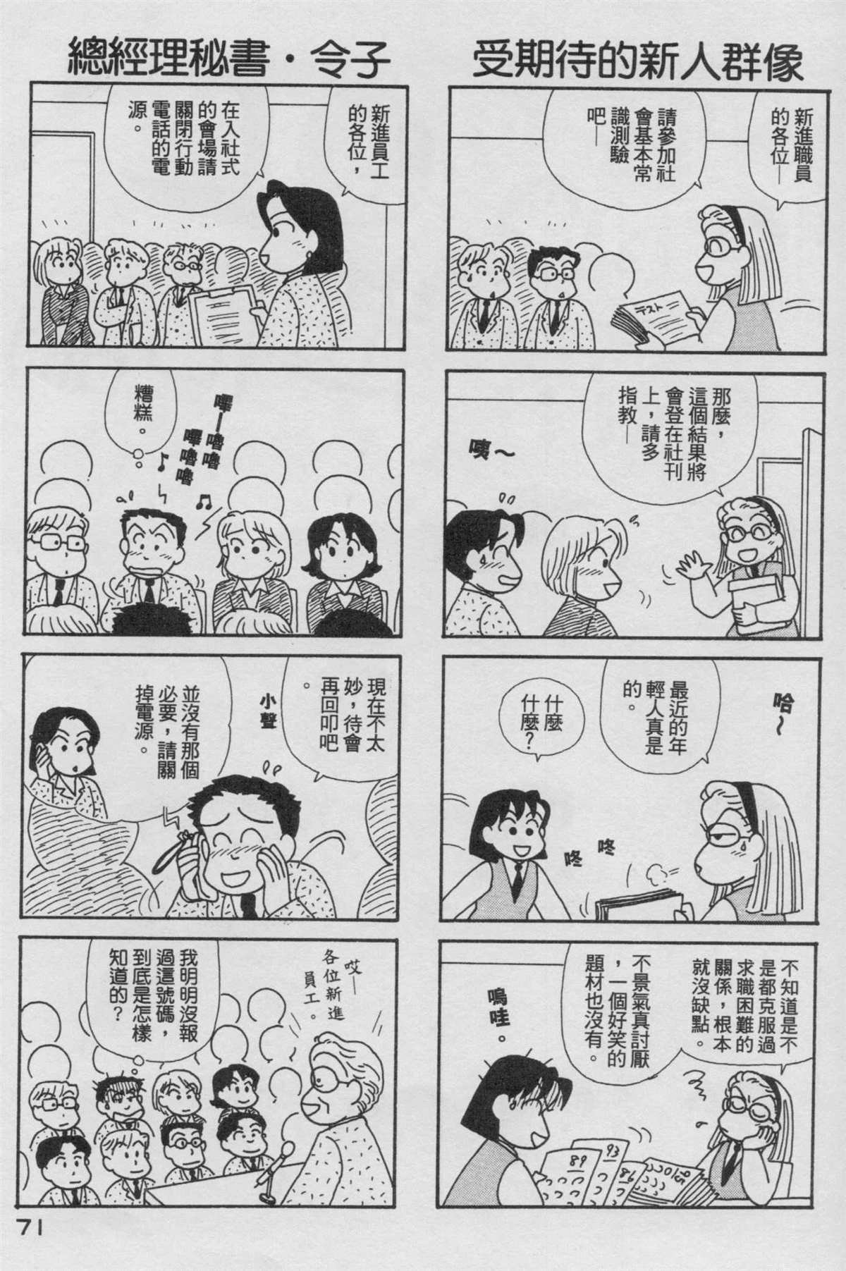 第17卷