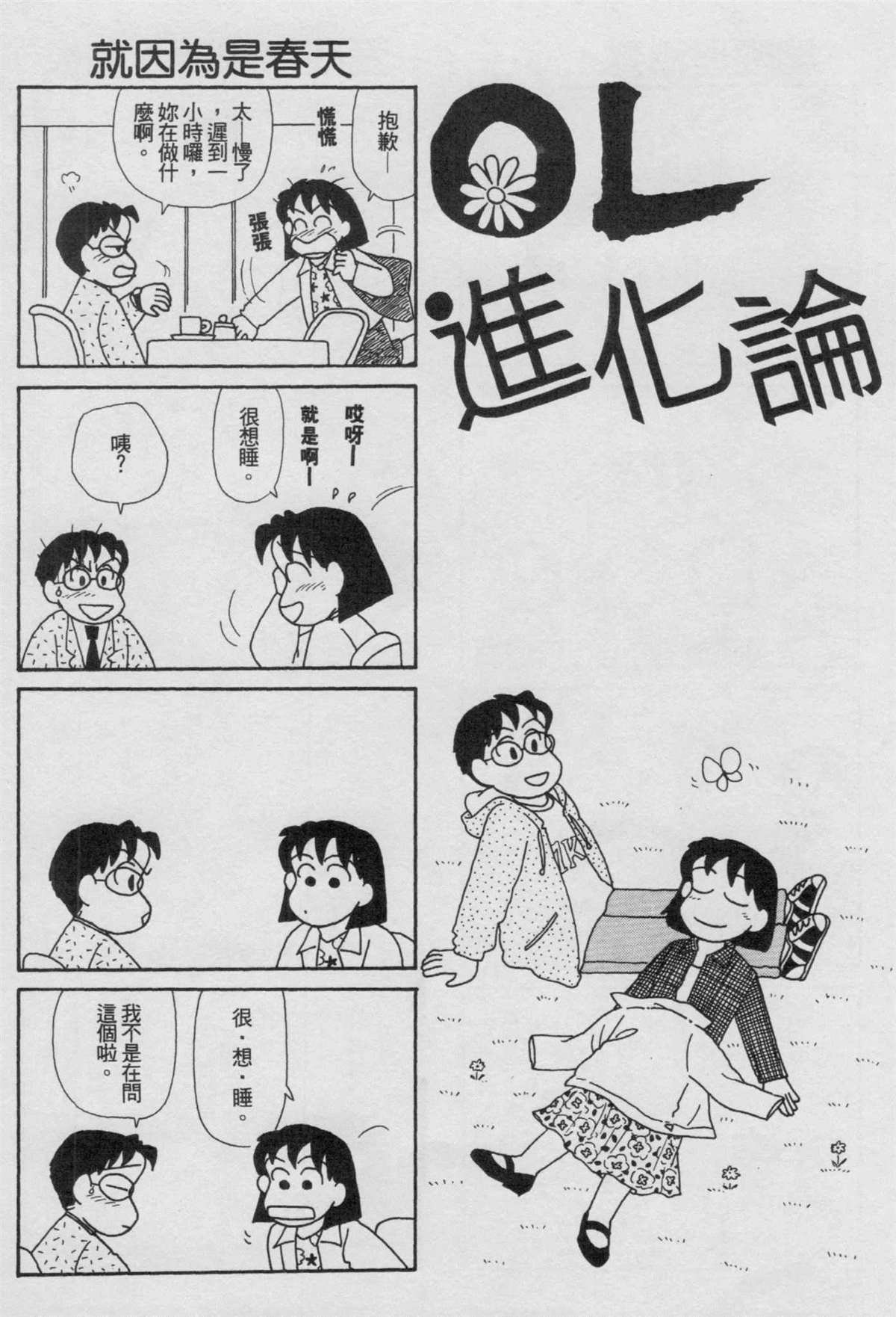 第17卷