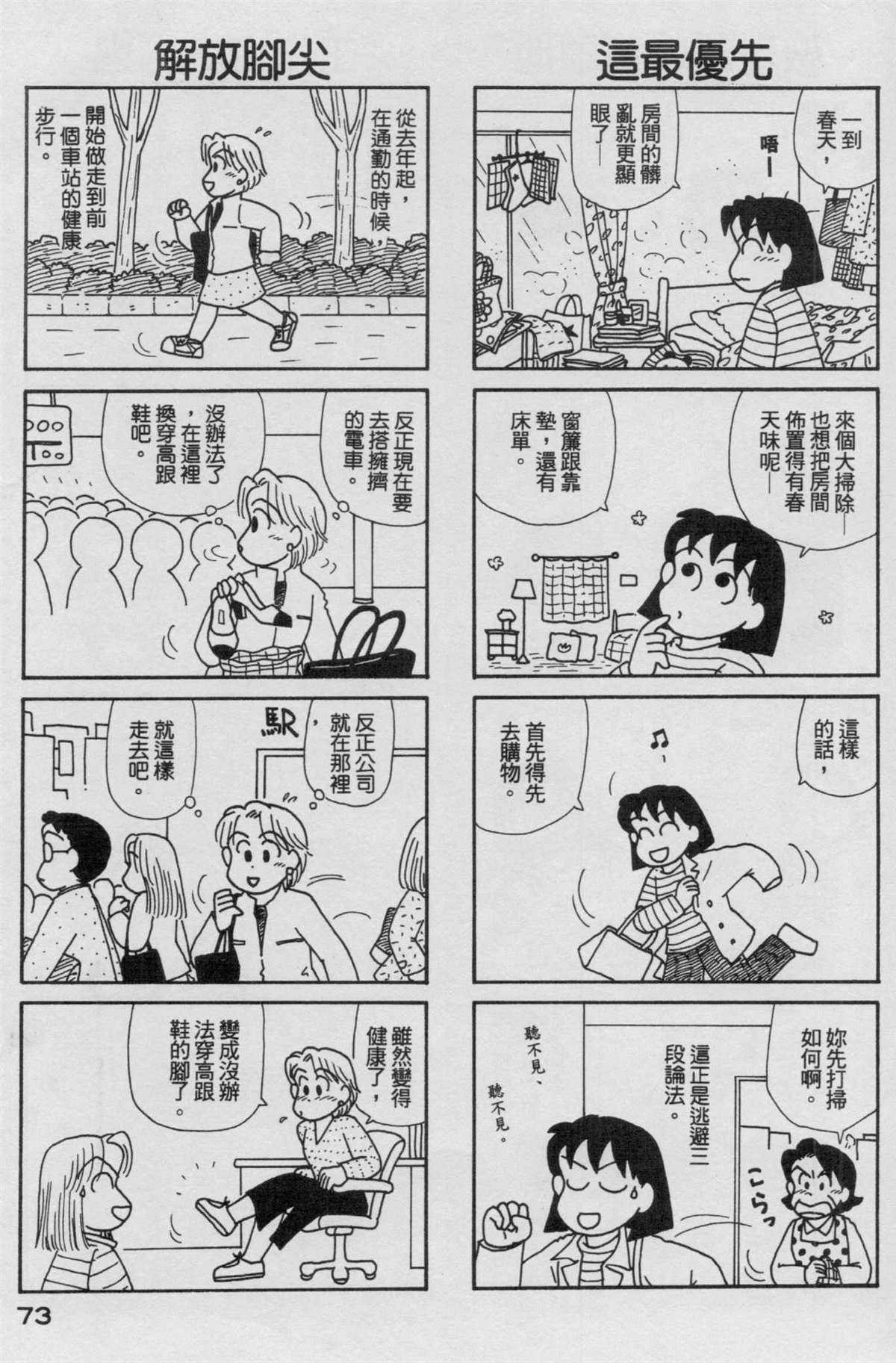 第17卷