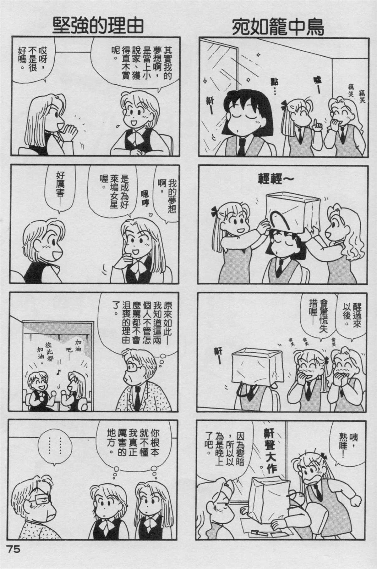 第17卷