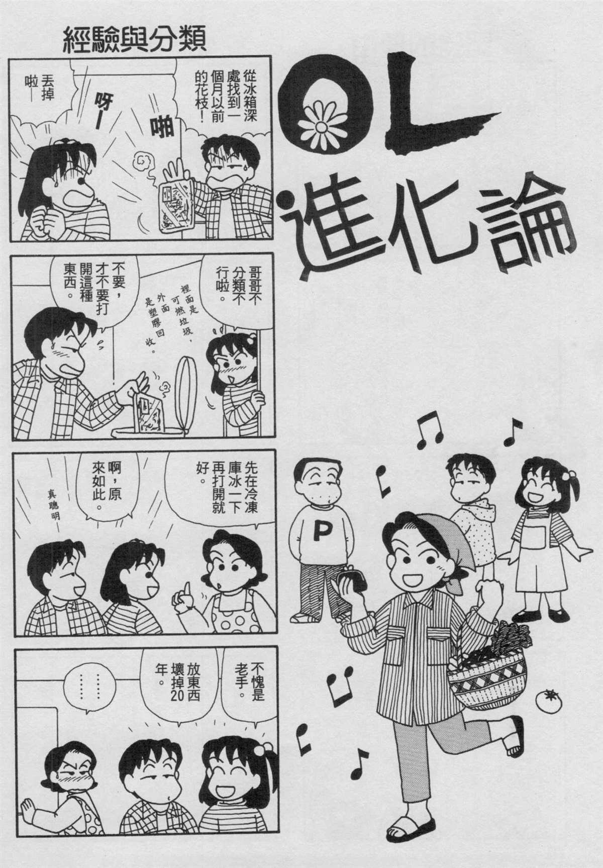 第17卷