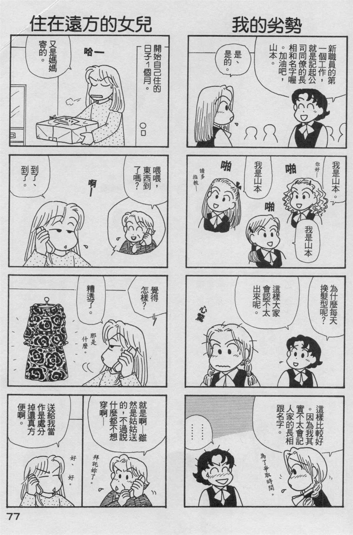 第17卷