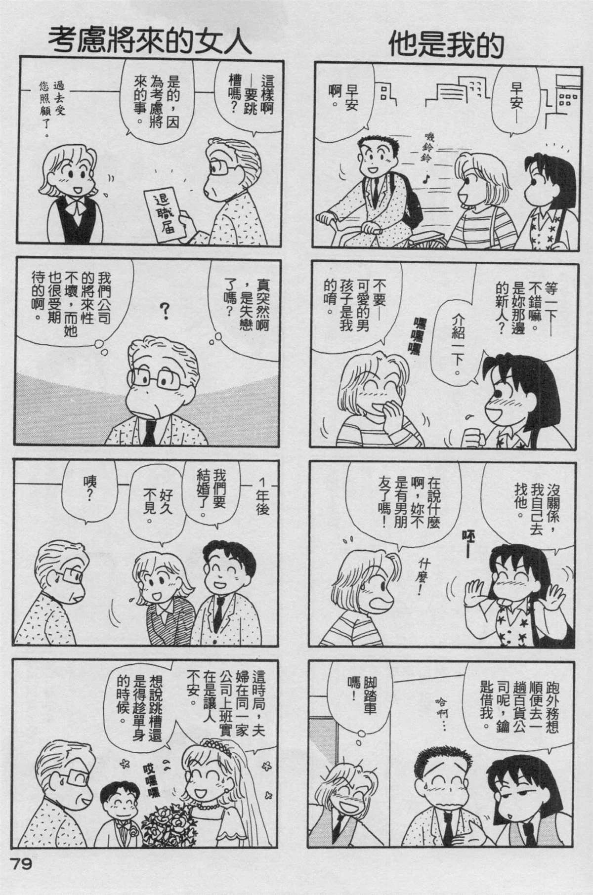 第17卷