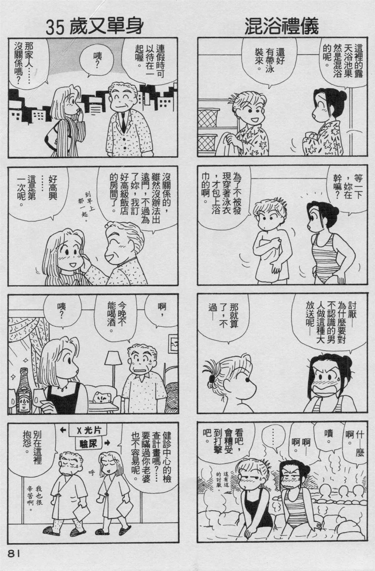 第17卷