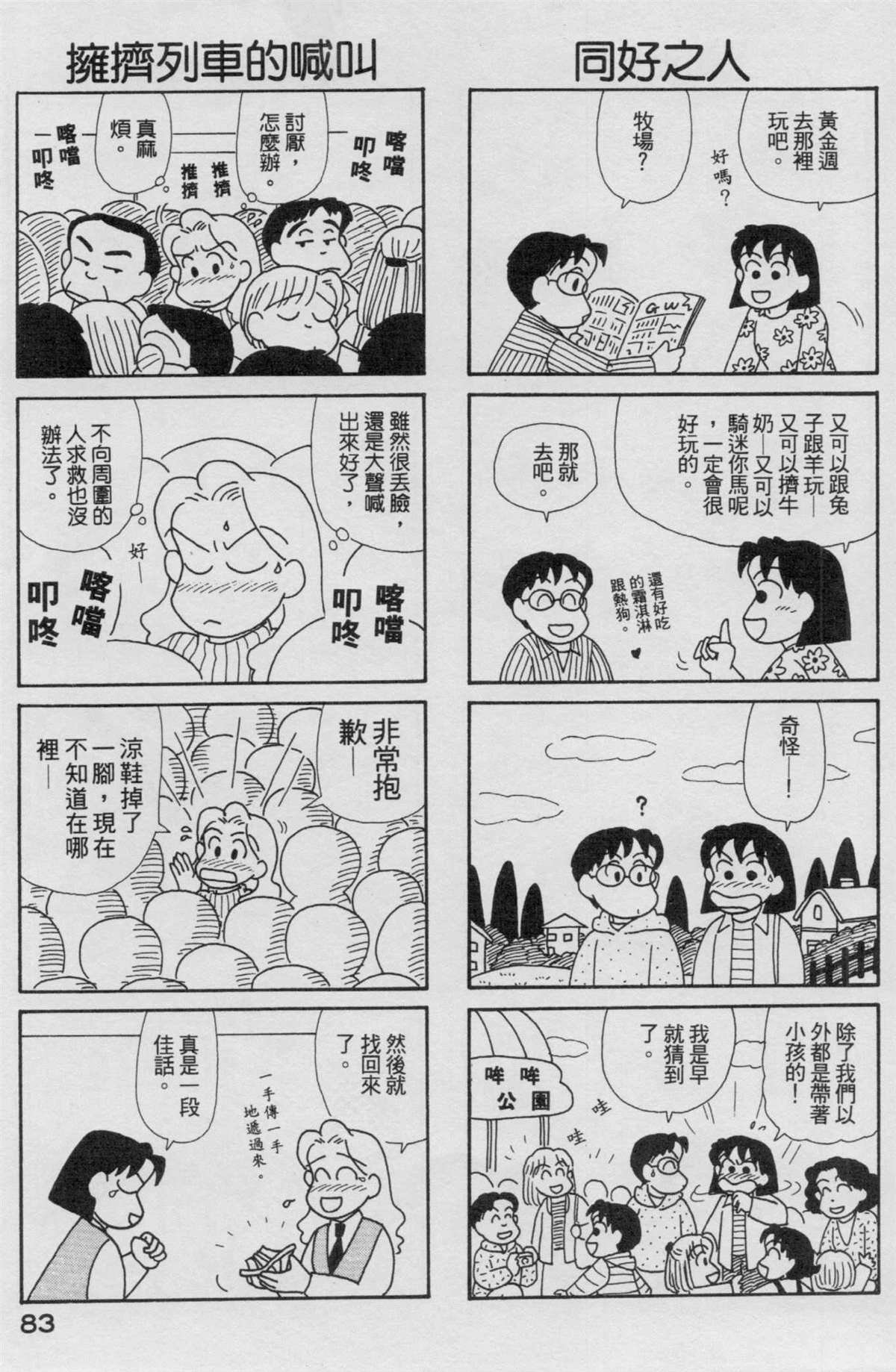 第17卷