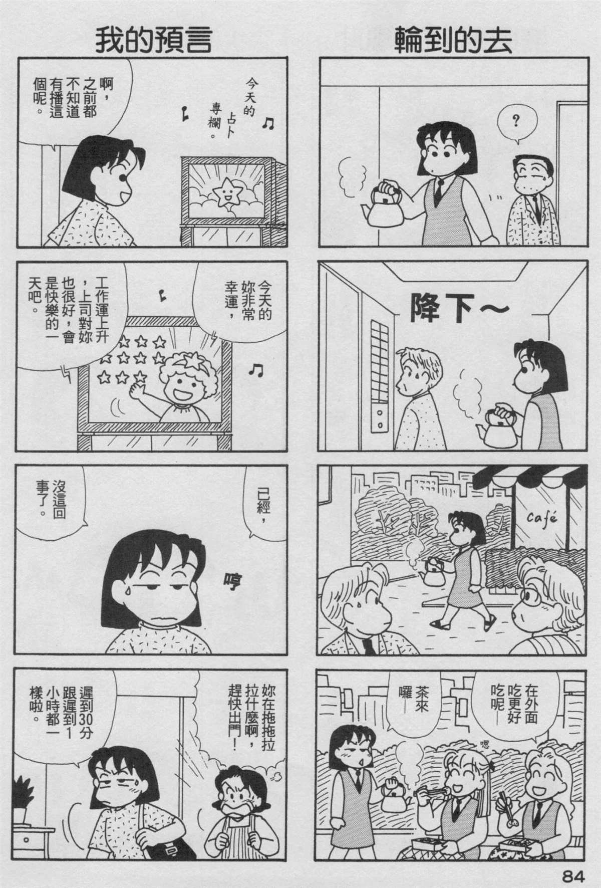 第17卷