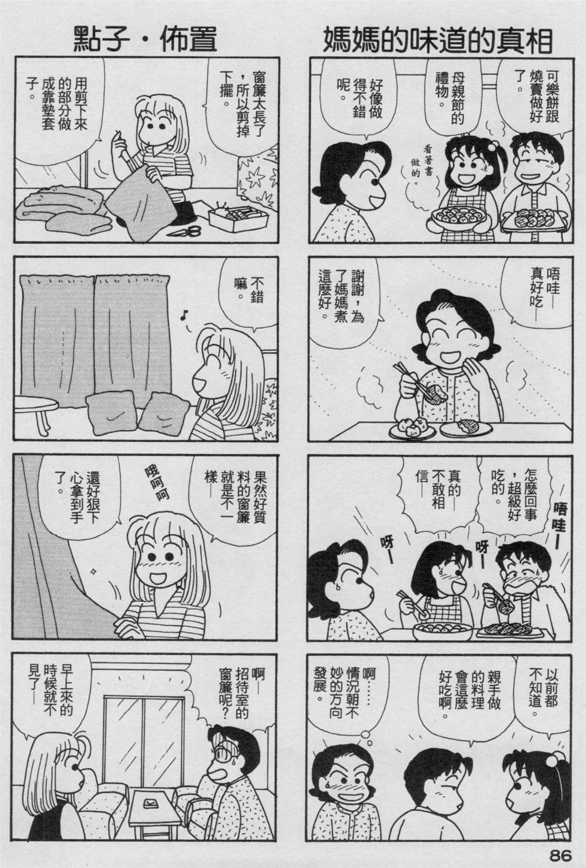 第17卷