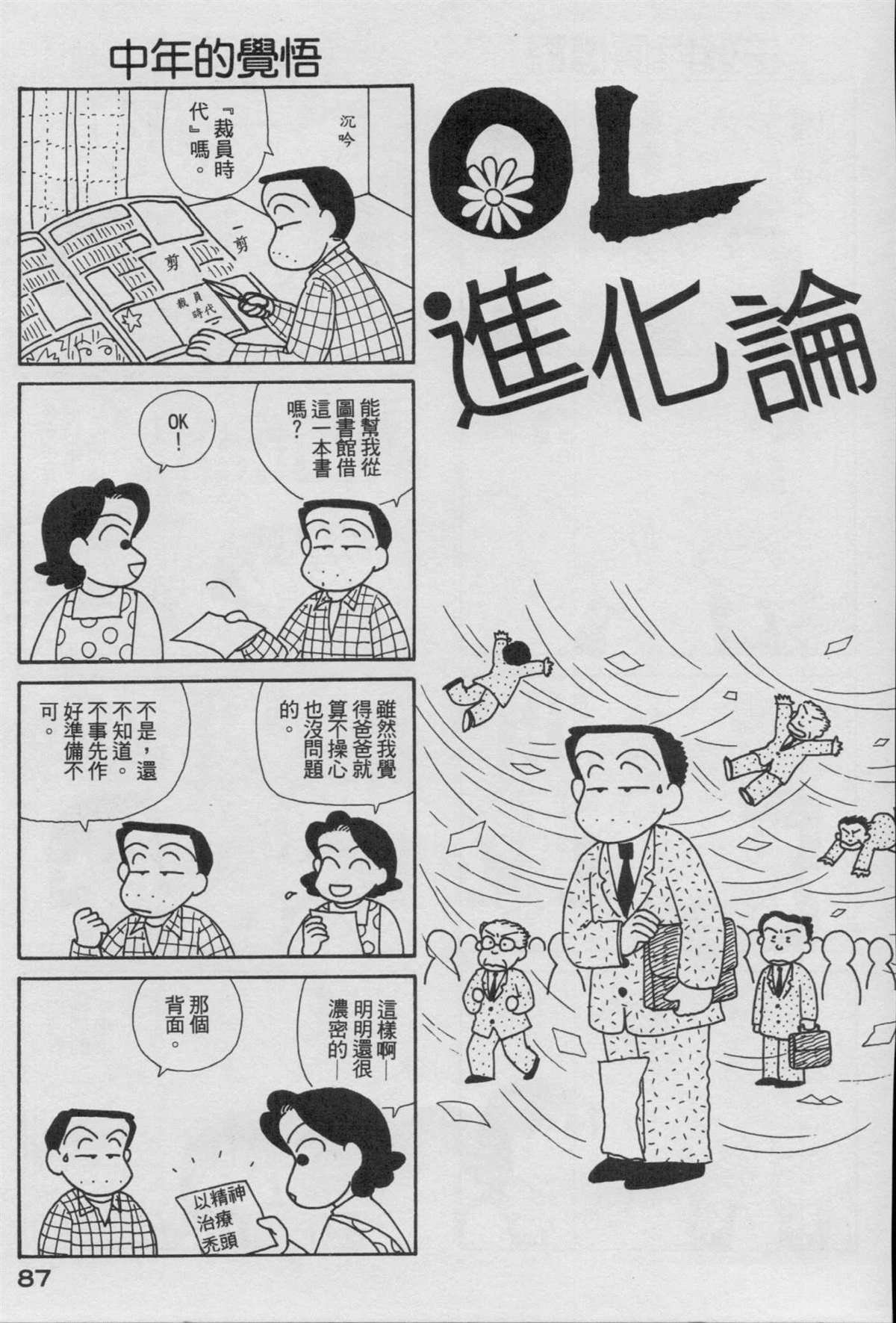 第17卷