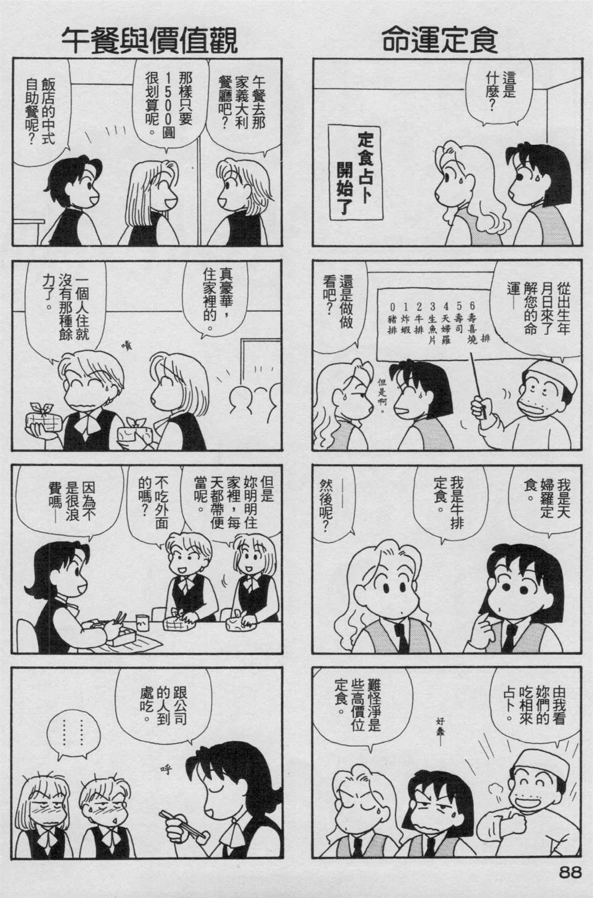 第17卷