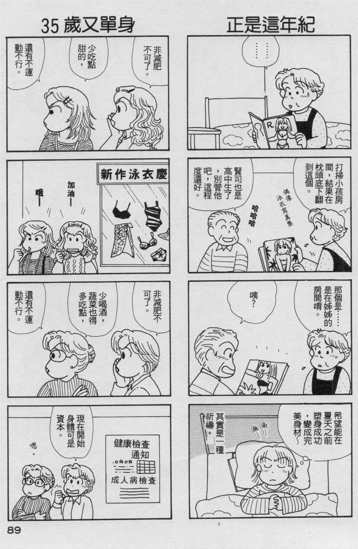 第17卷