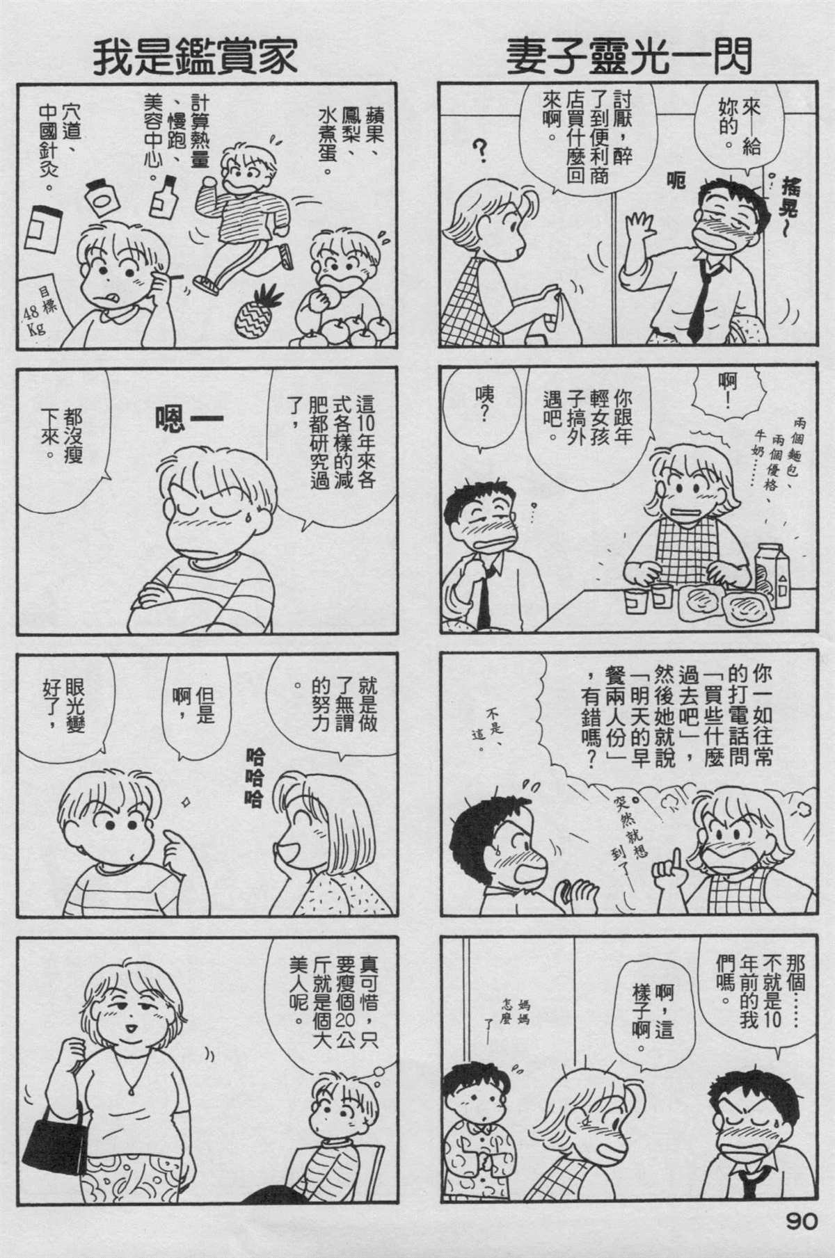 第17卷