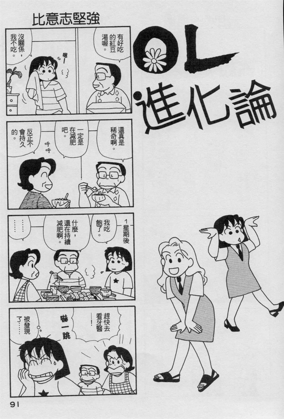 第17卷