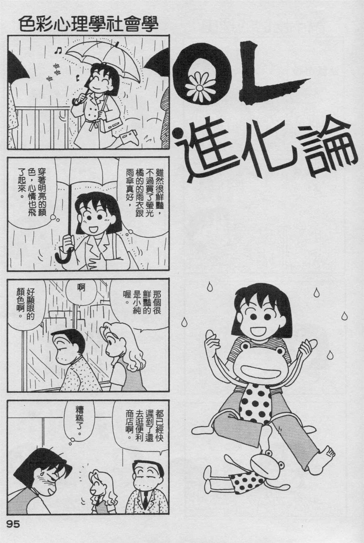 第17卷