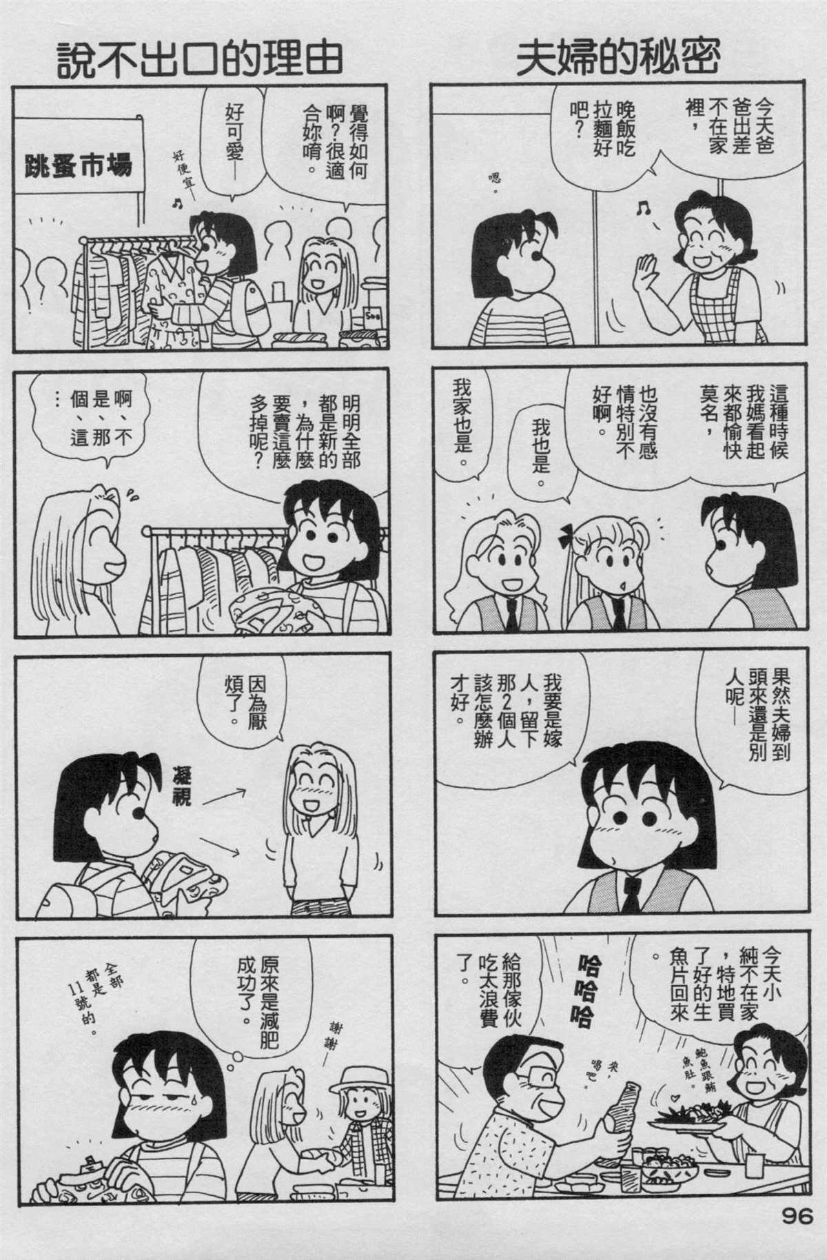 第17卷