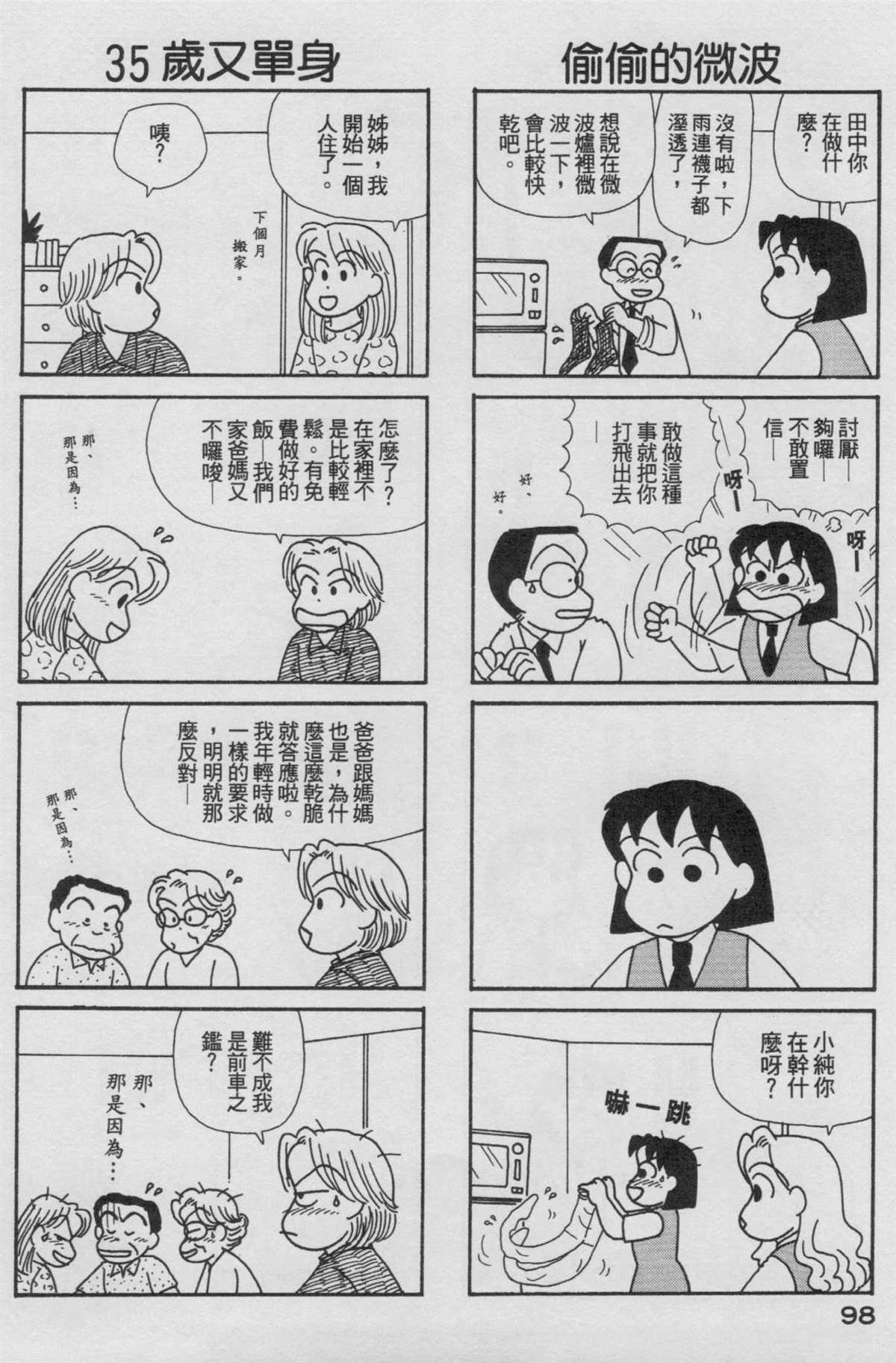第17卷
