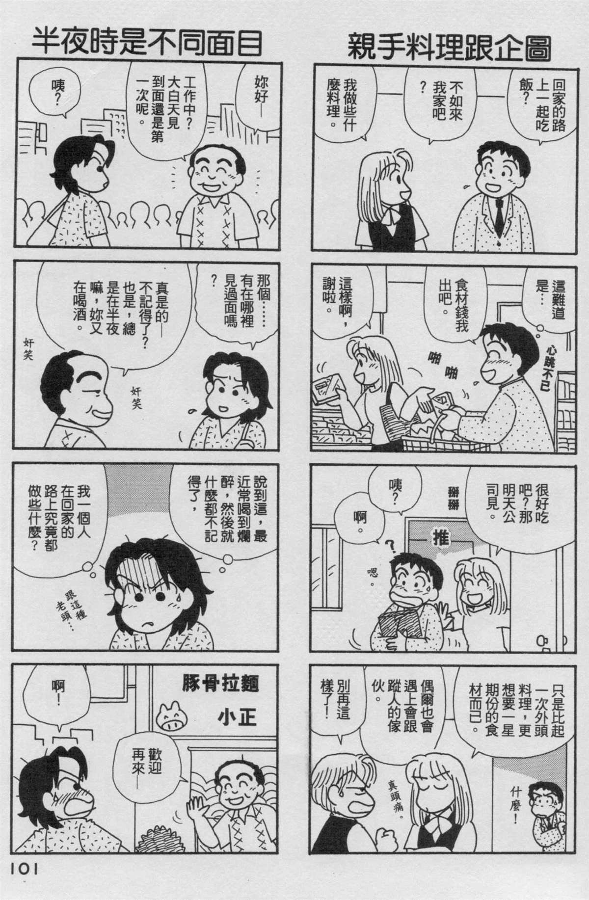 第17卷