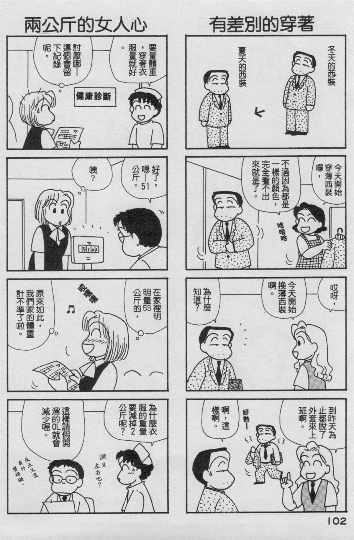 第17卷