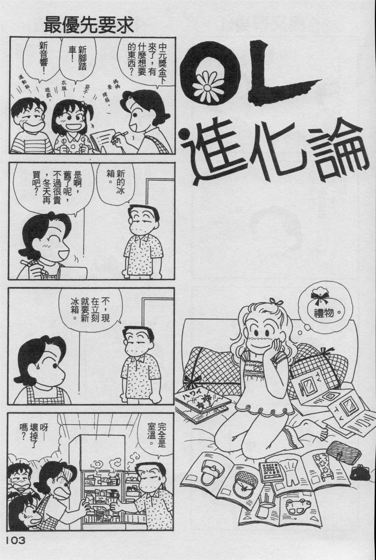 第17卷