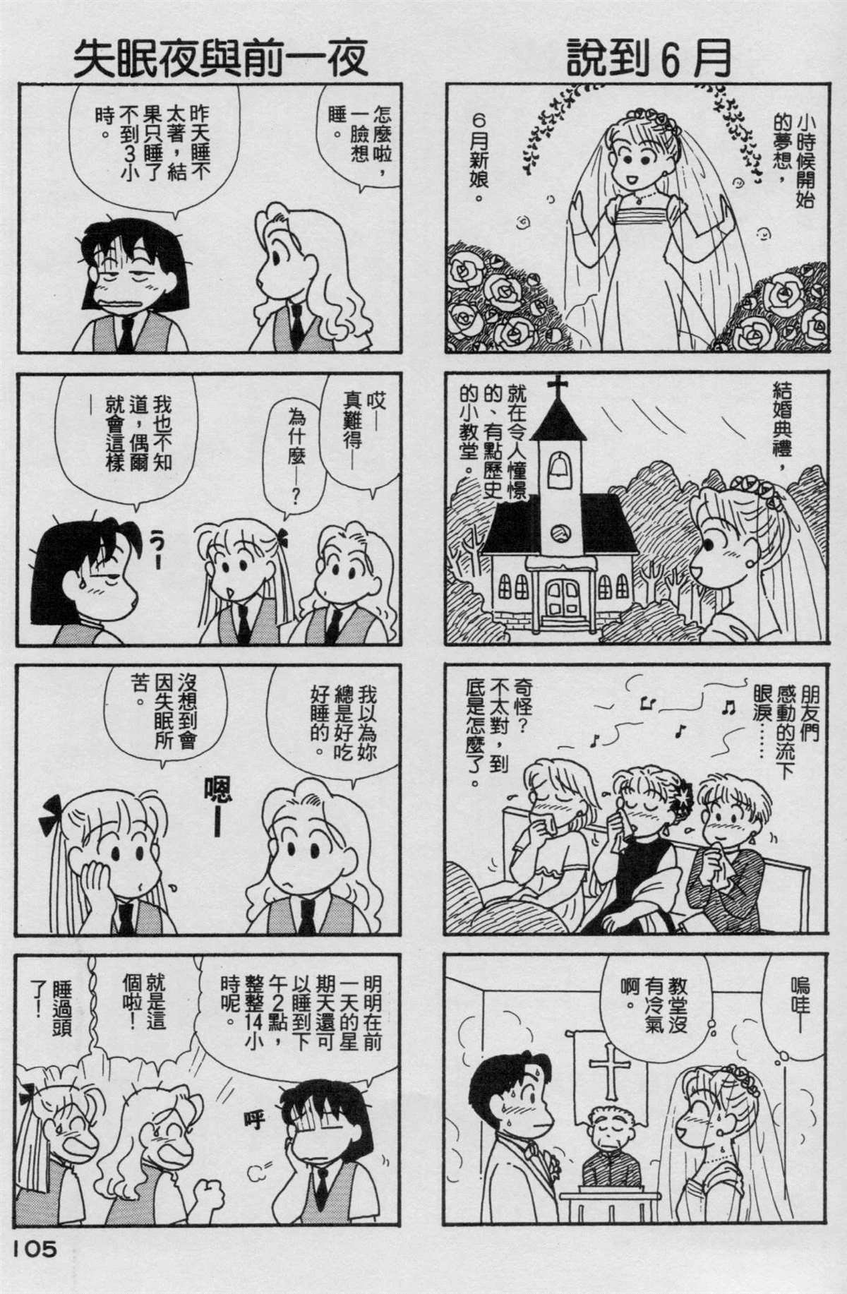 第17卷