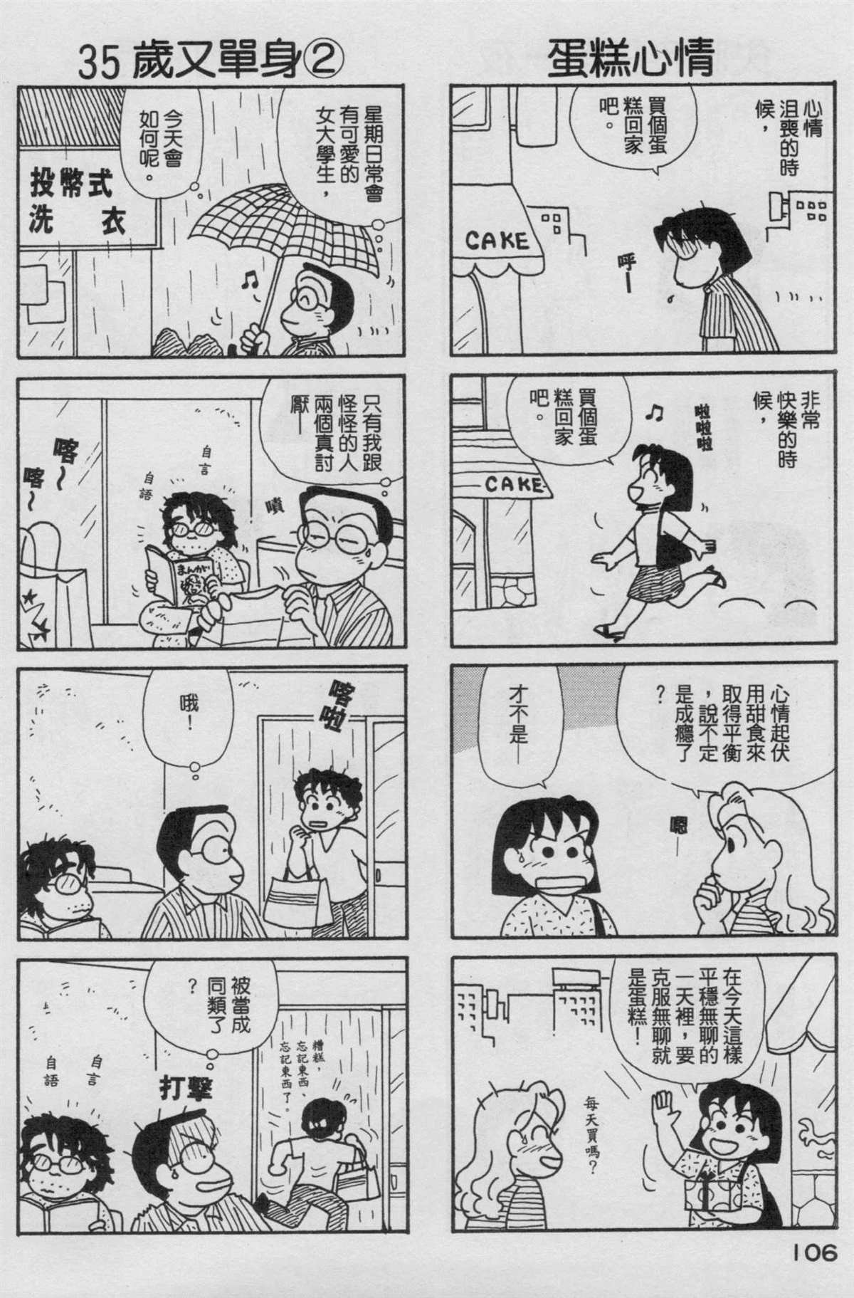 第17卷