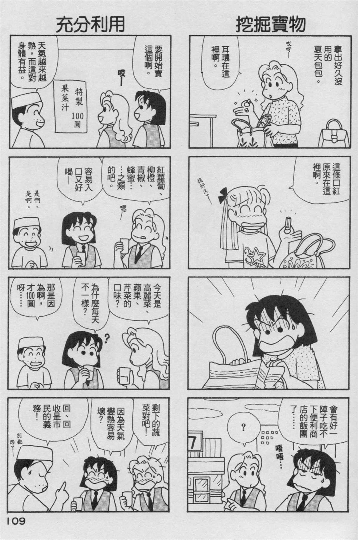 第17卷