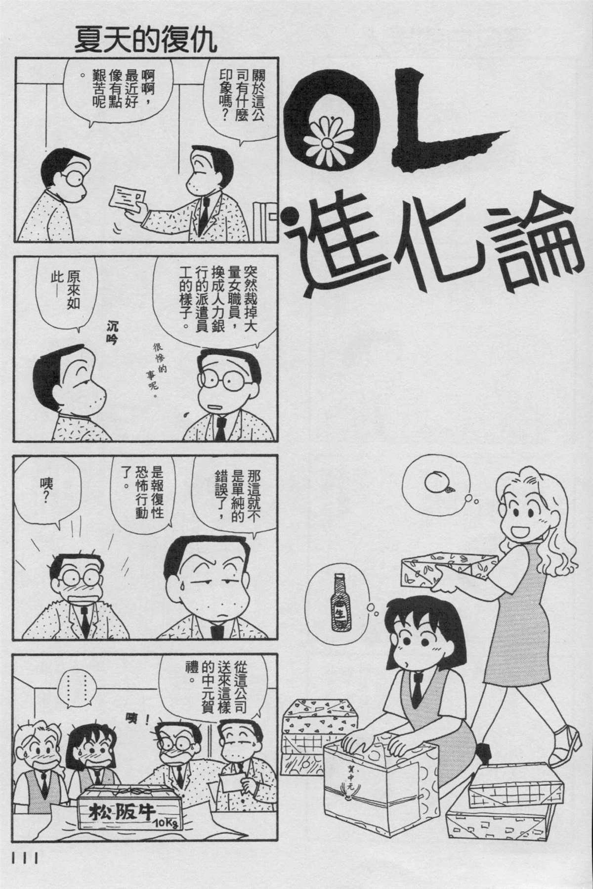 第17卷
